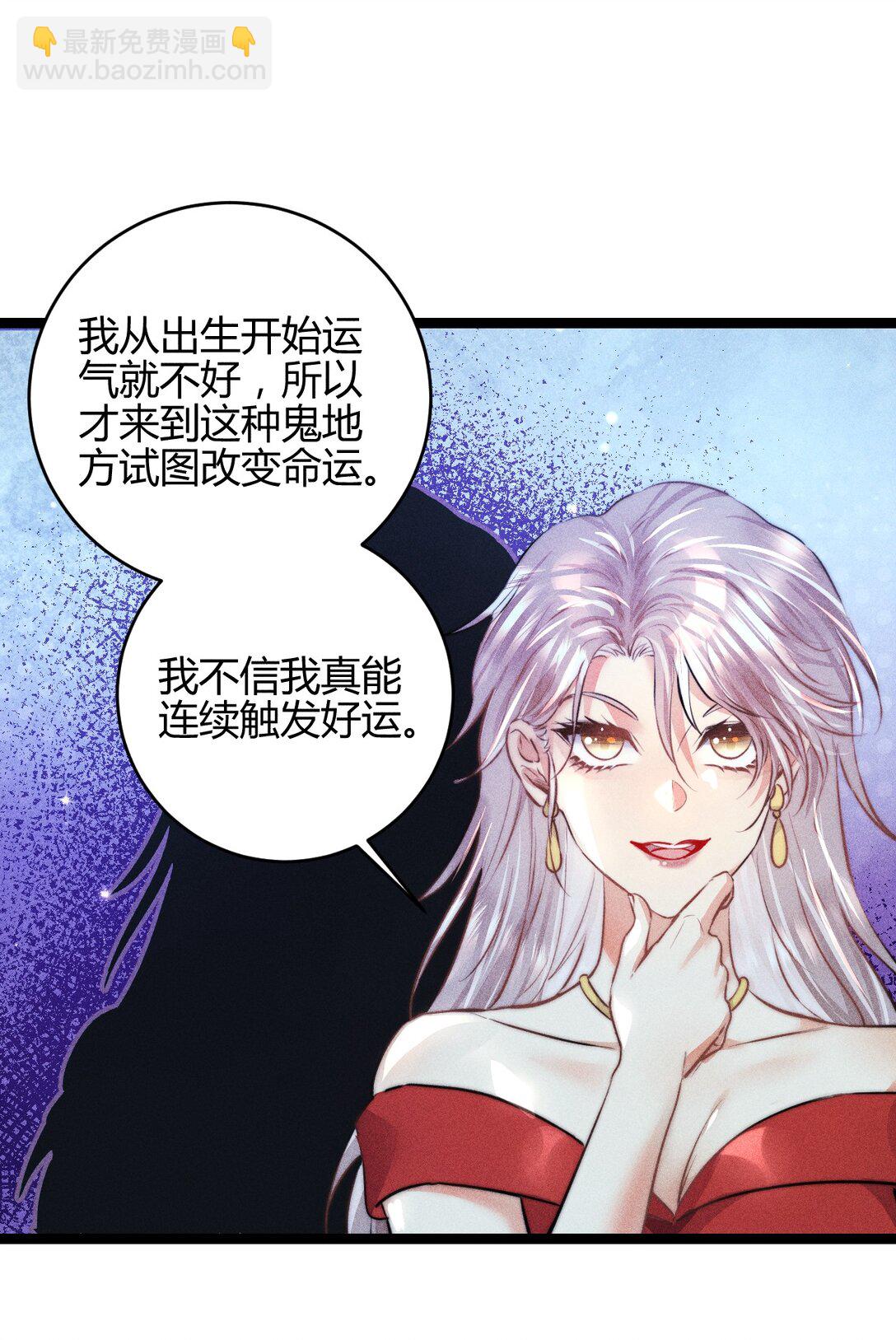55 find me-第64话
