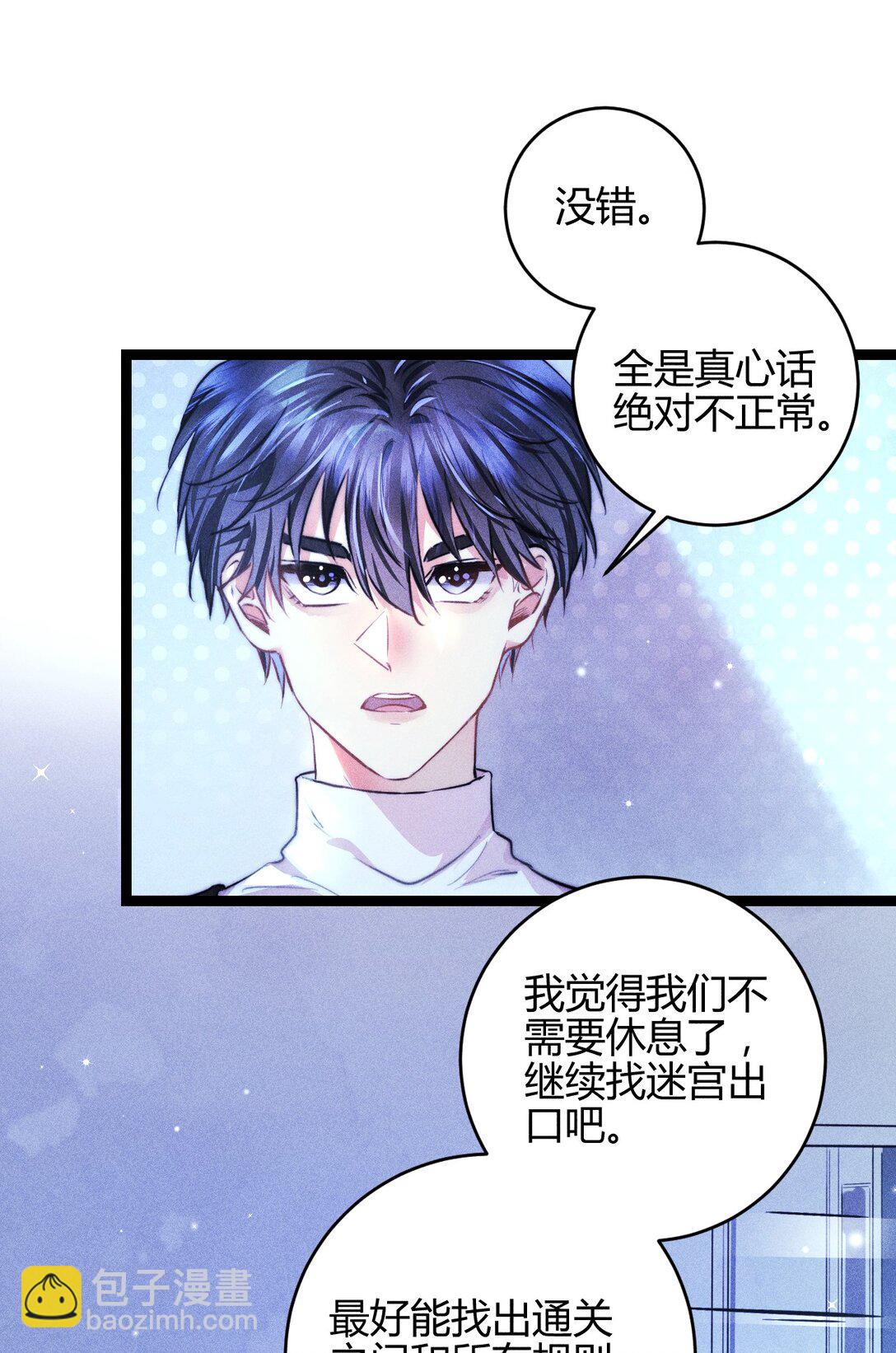 55 find me-第64话