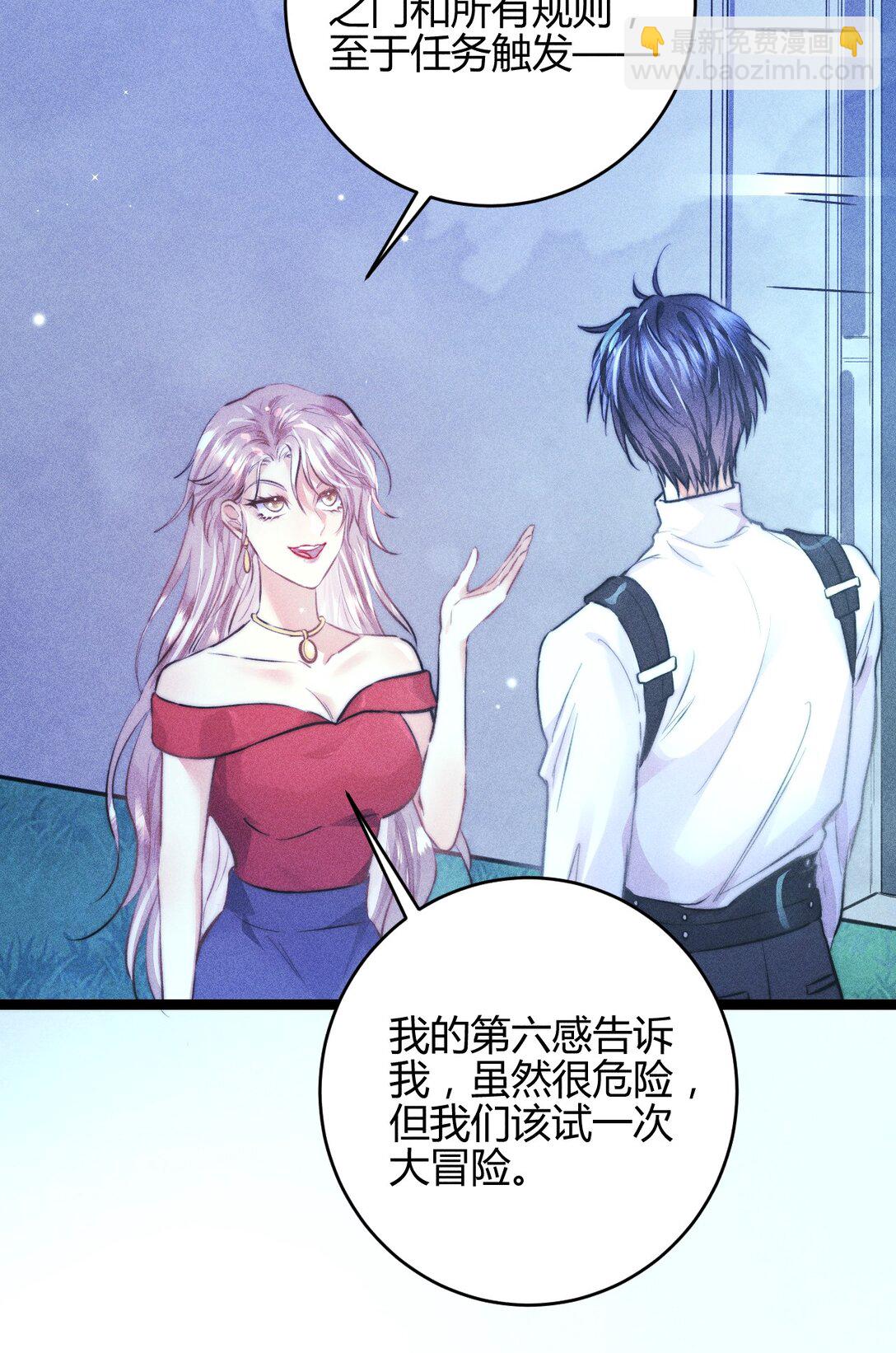 55 find me-第64话