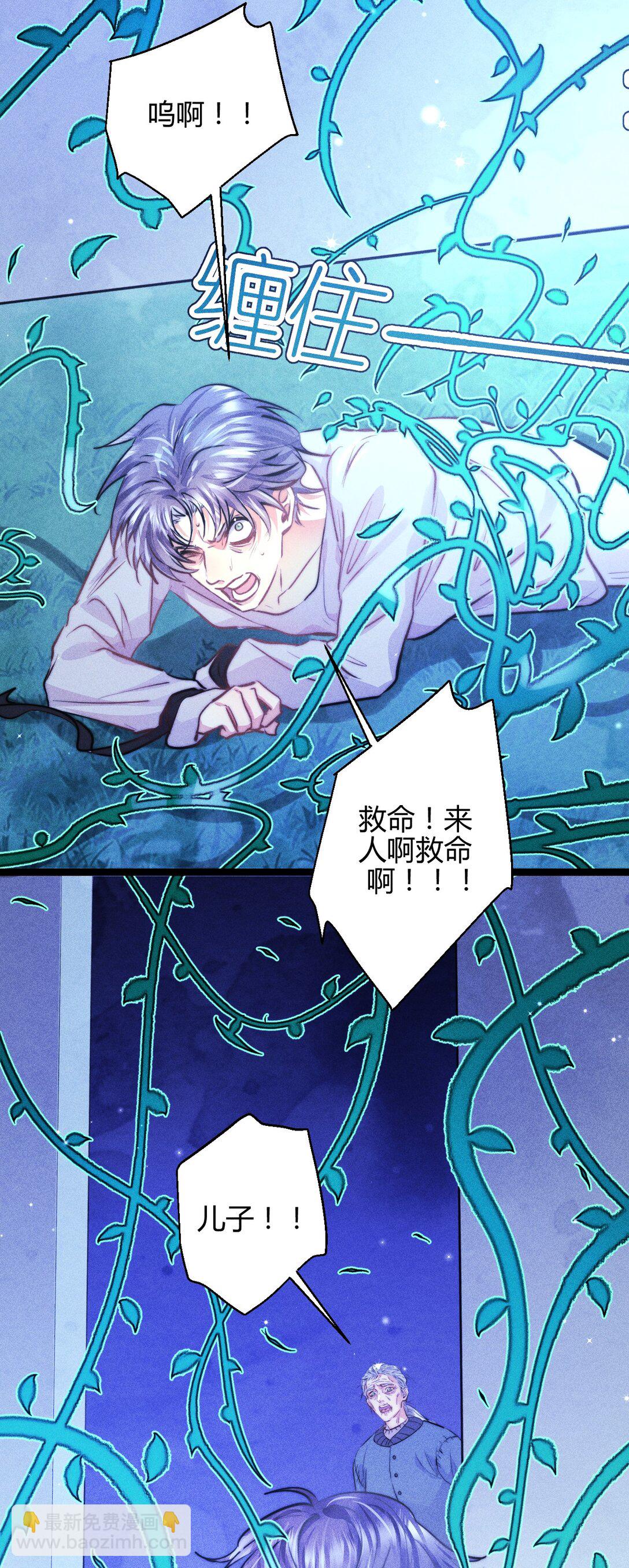 55 find me-第64话
