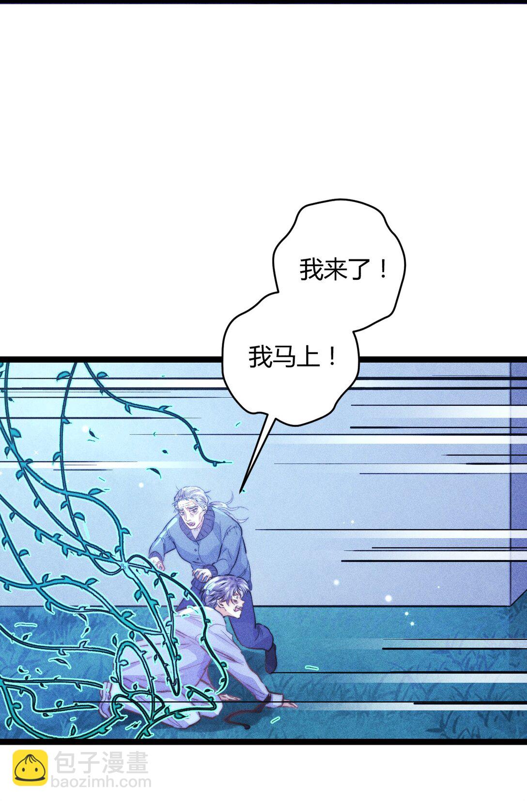 55 find me-第64话
