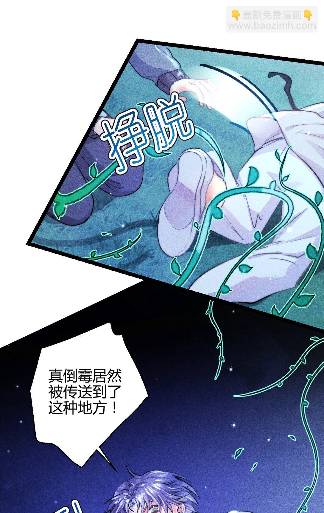55 find me-第64话
