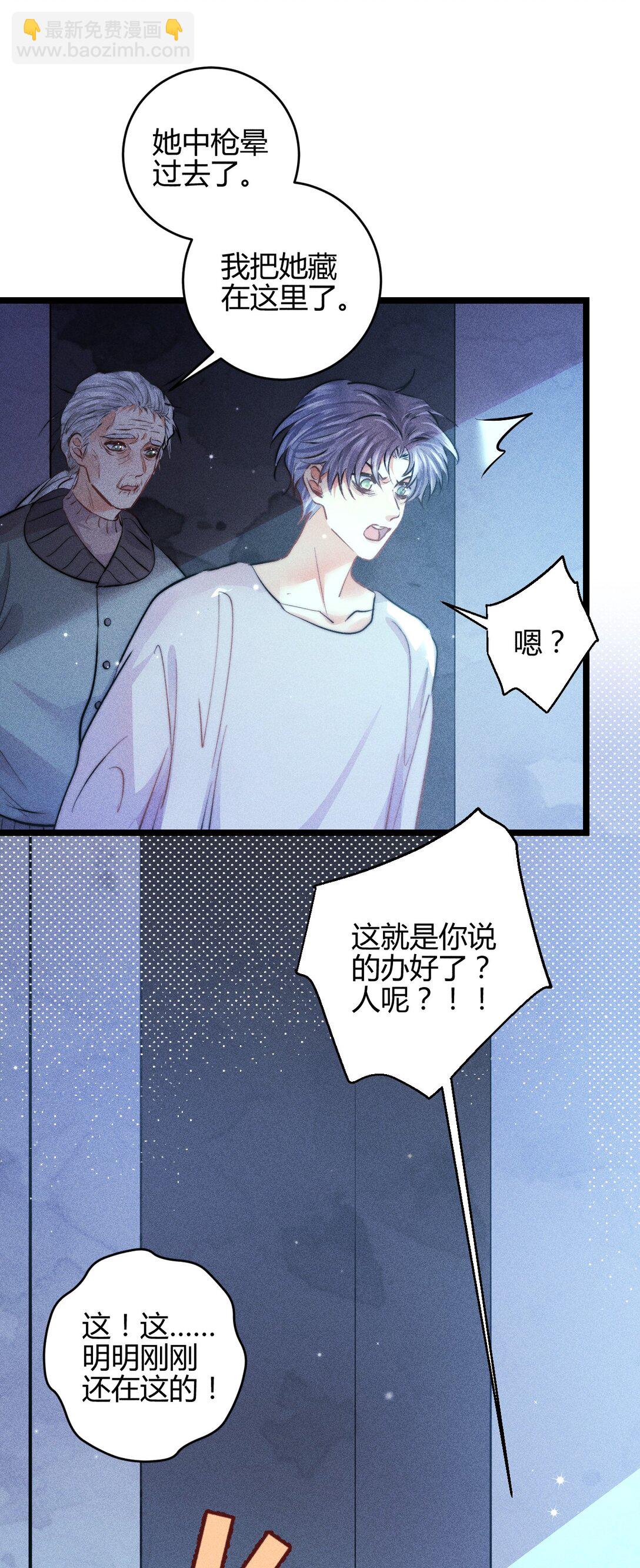 55 find me-第64话