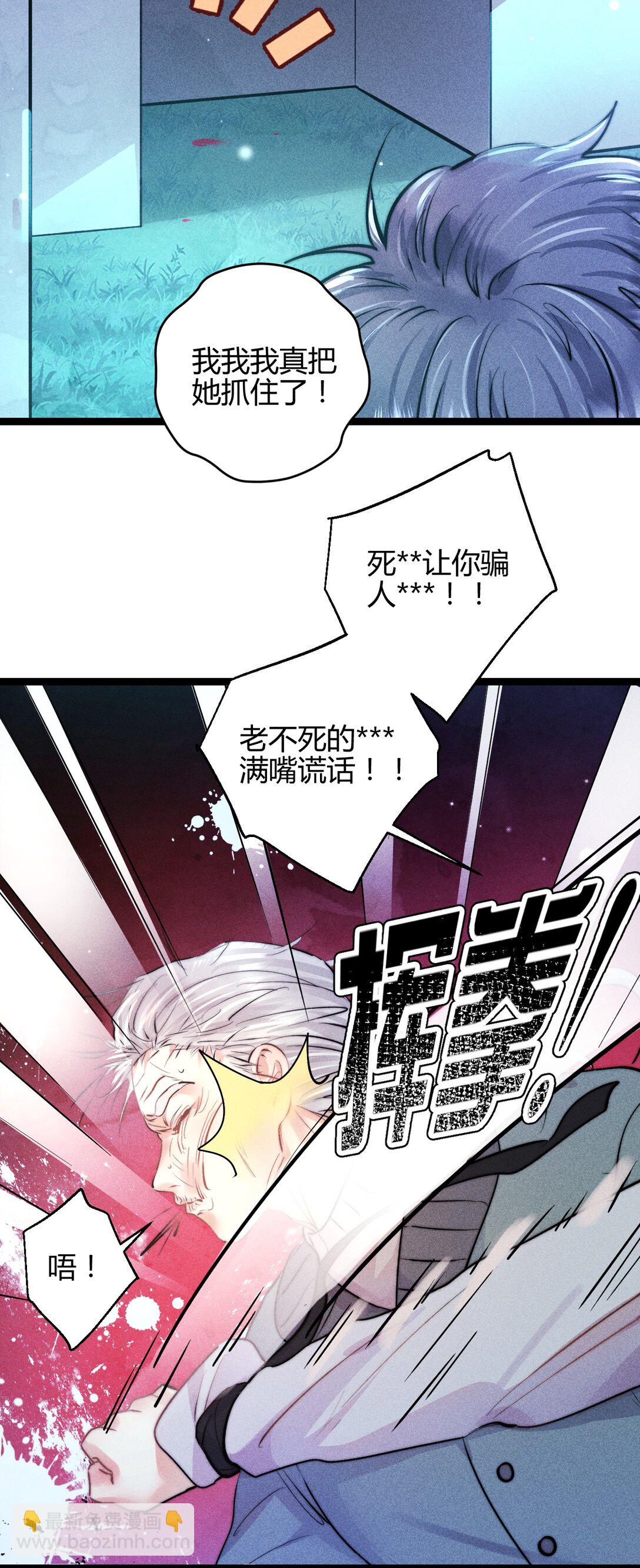 55 find me-第64话