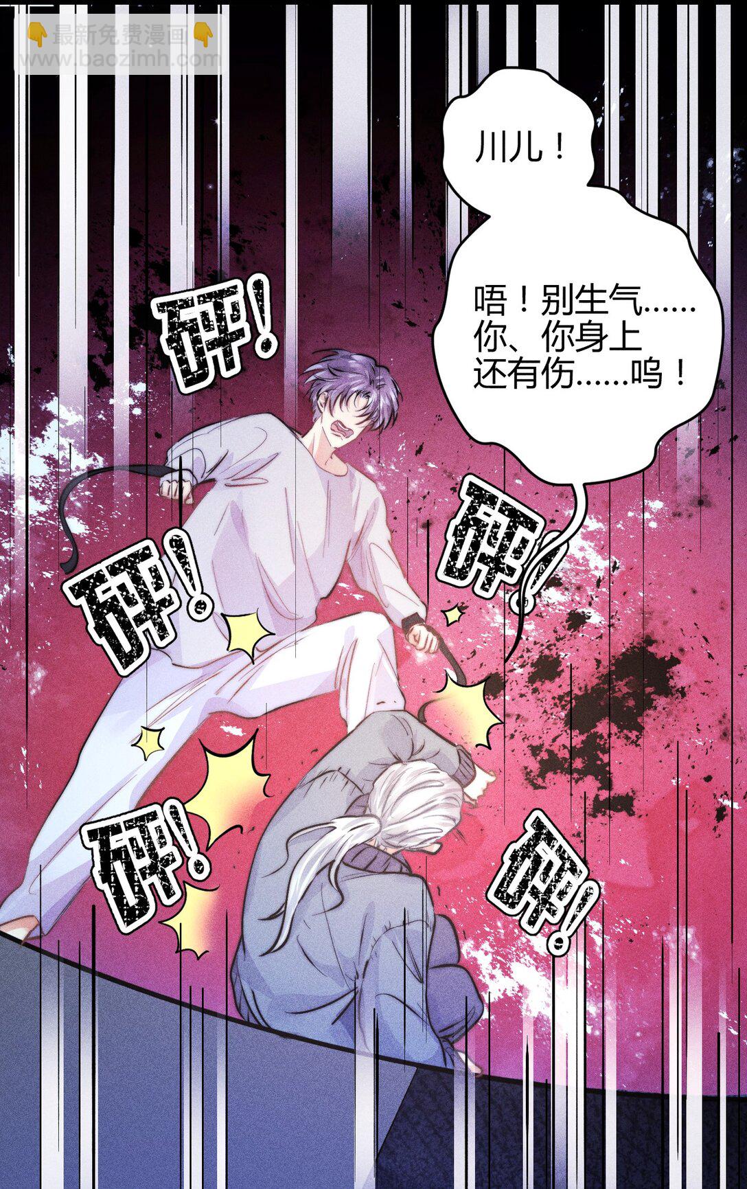 55 find me-第64话