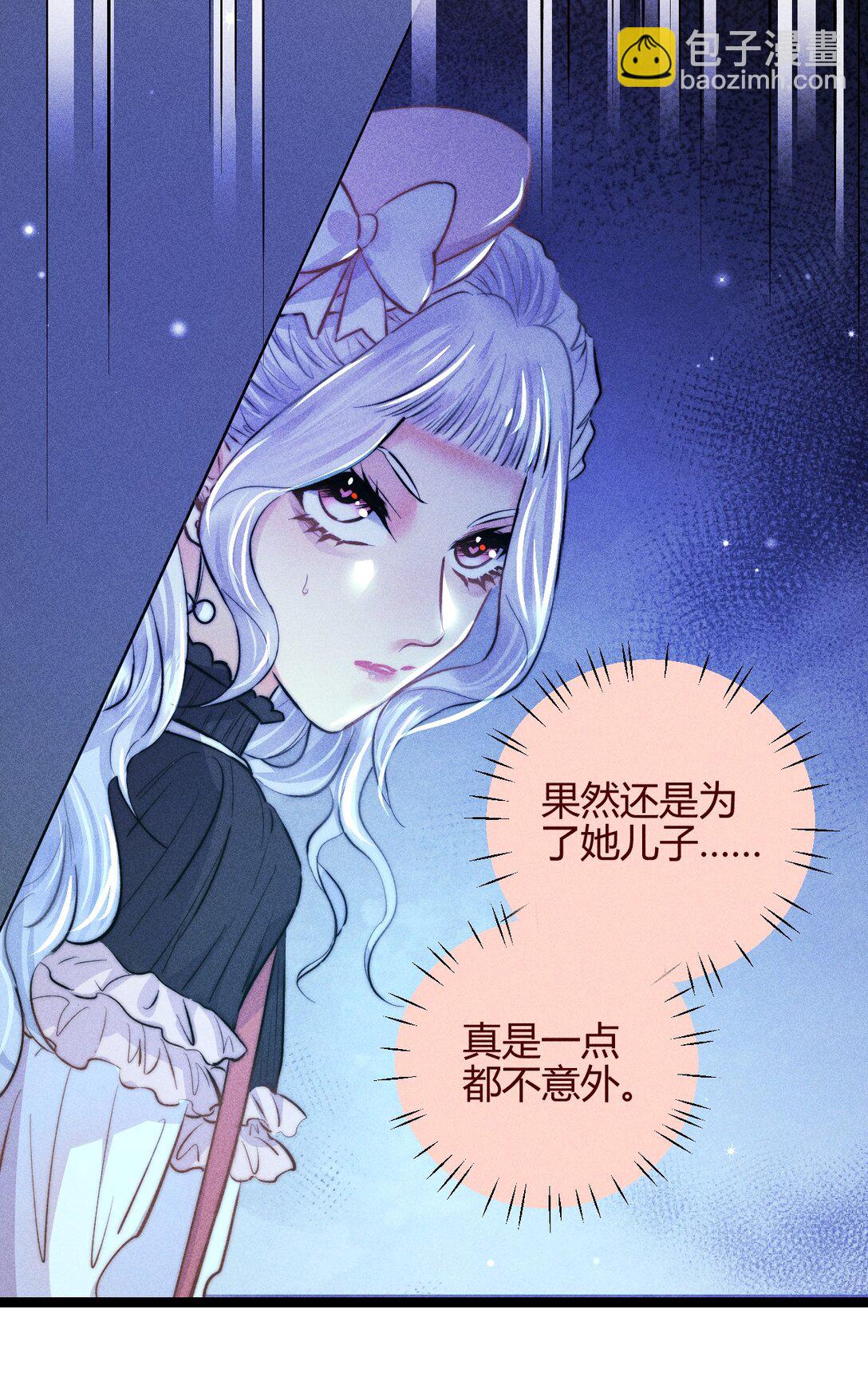 55 find me-第64话