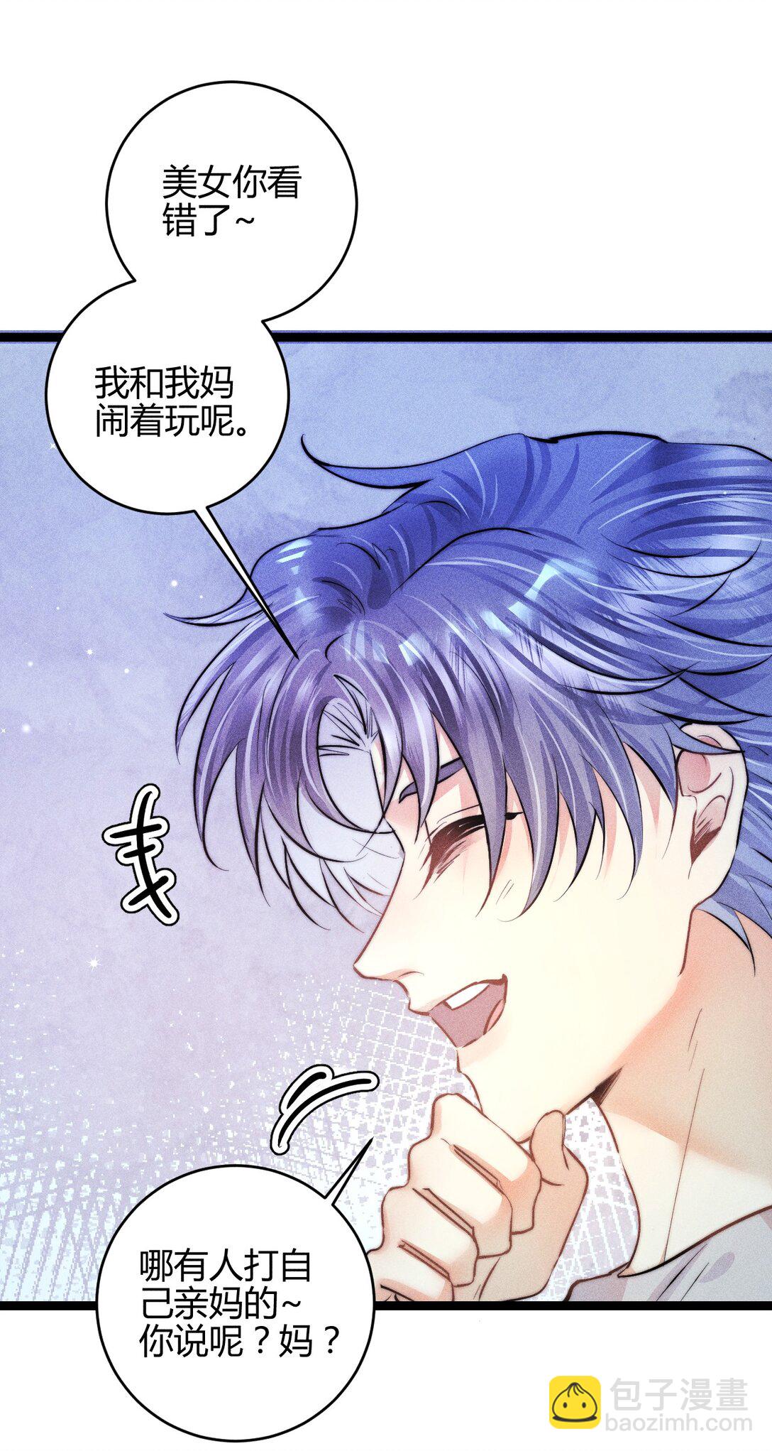 55 find me-第64话