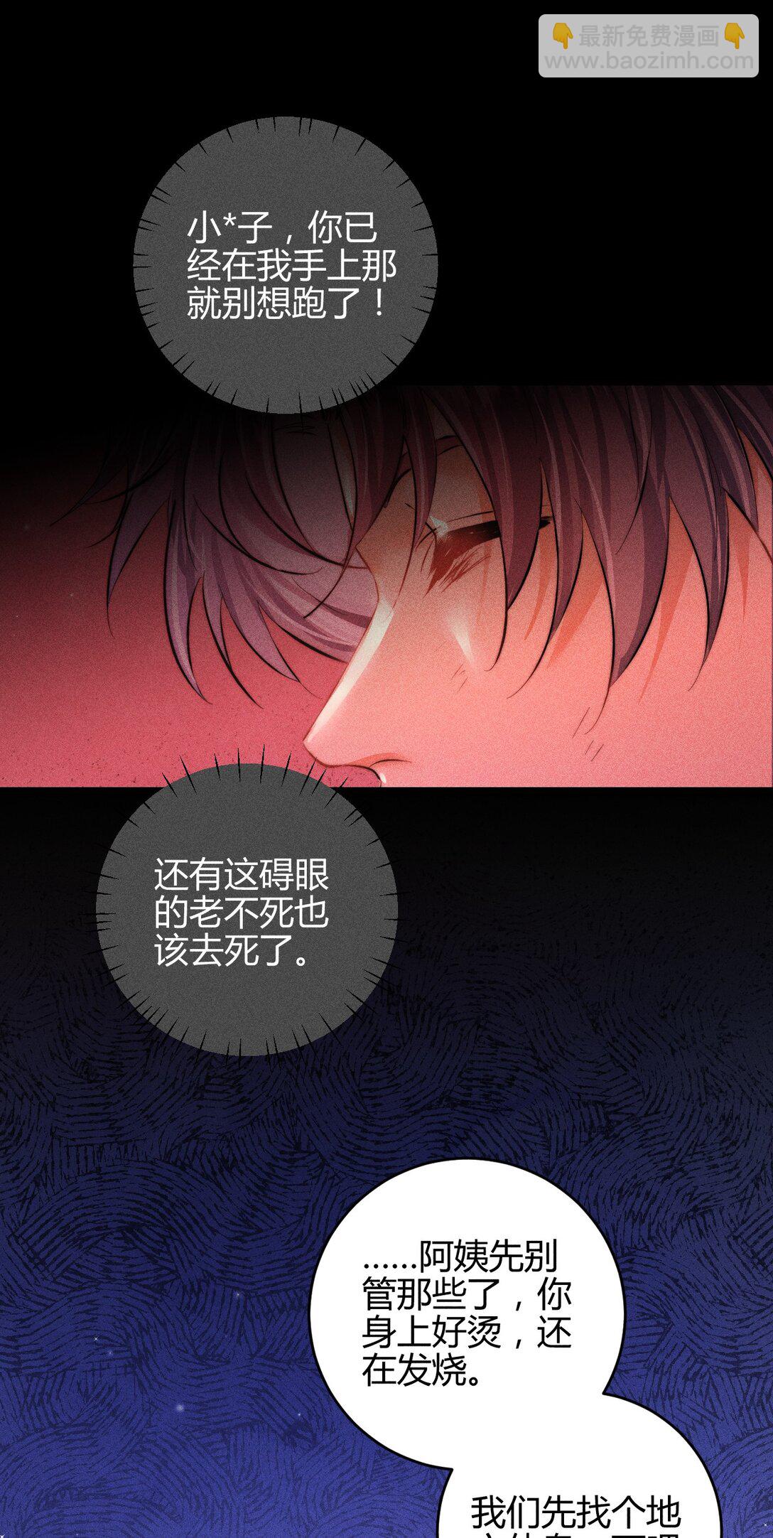 55 find me-第64话