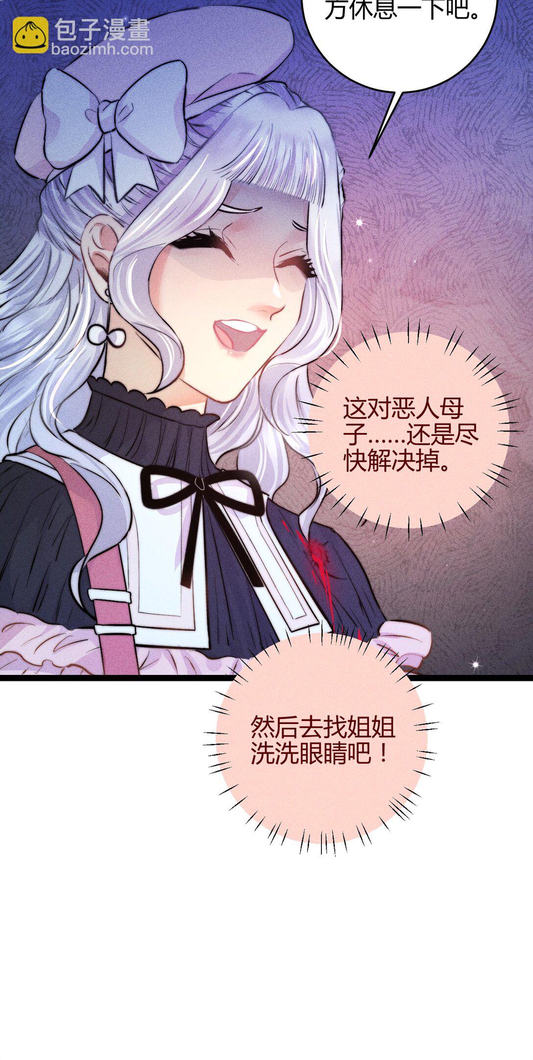 55 find me-第64话
