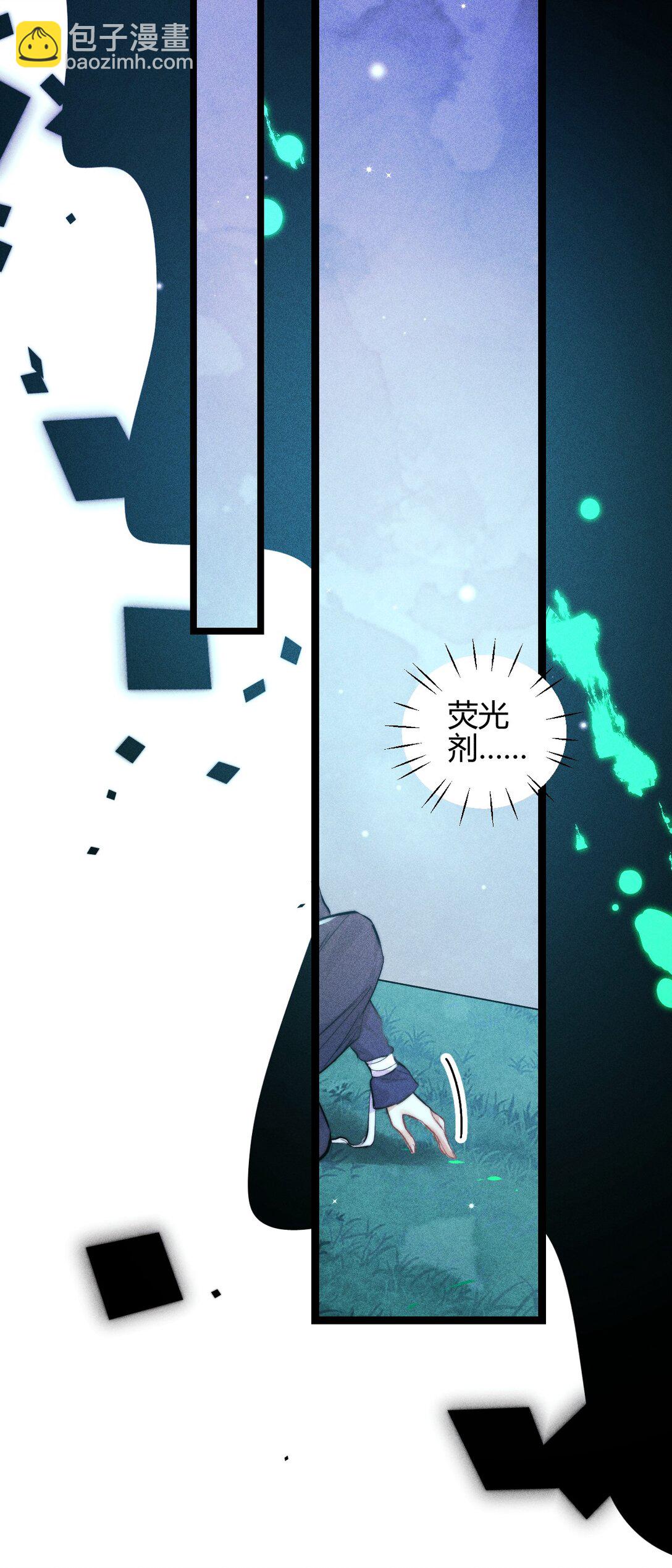 55 find me-第64话