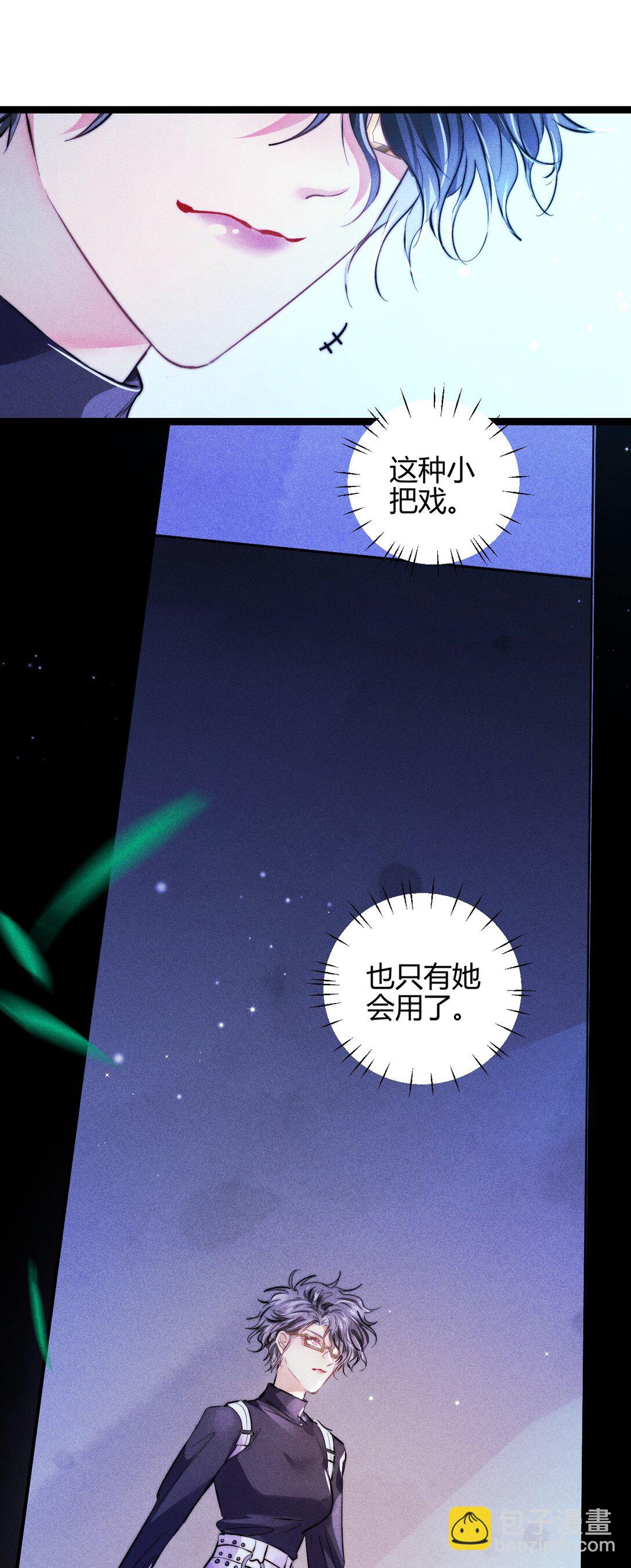 55 find me-第64话
