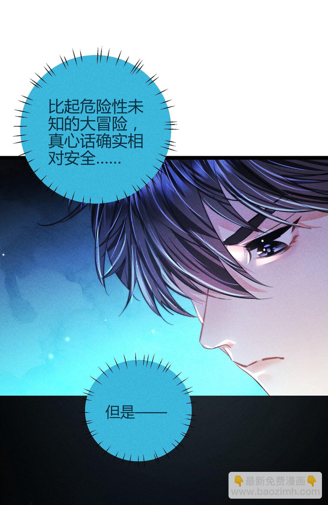 55 find me-第64话