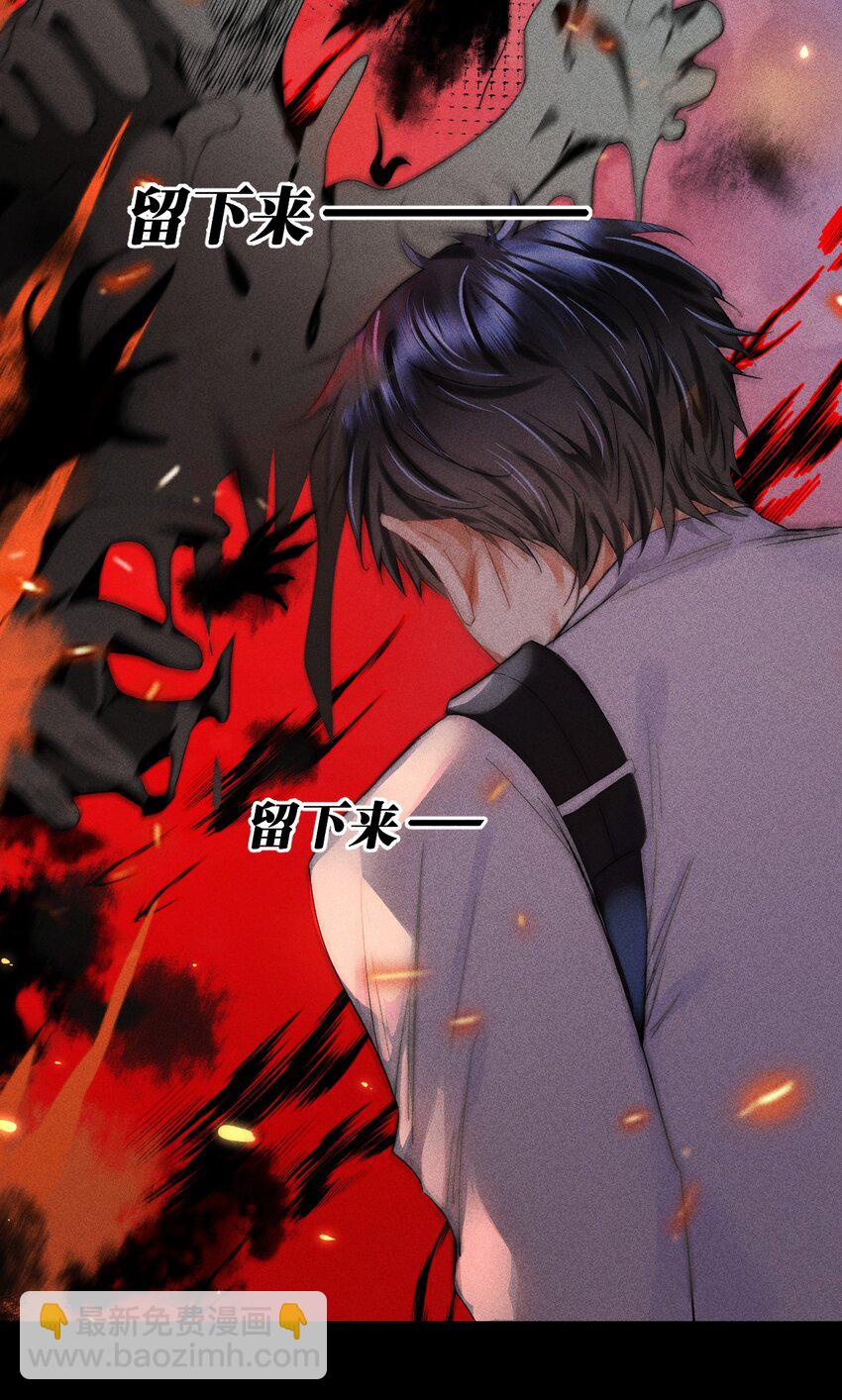 09 1.5F：我不属于任何人-第10话