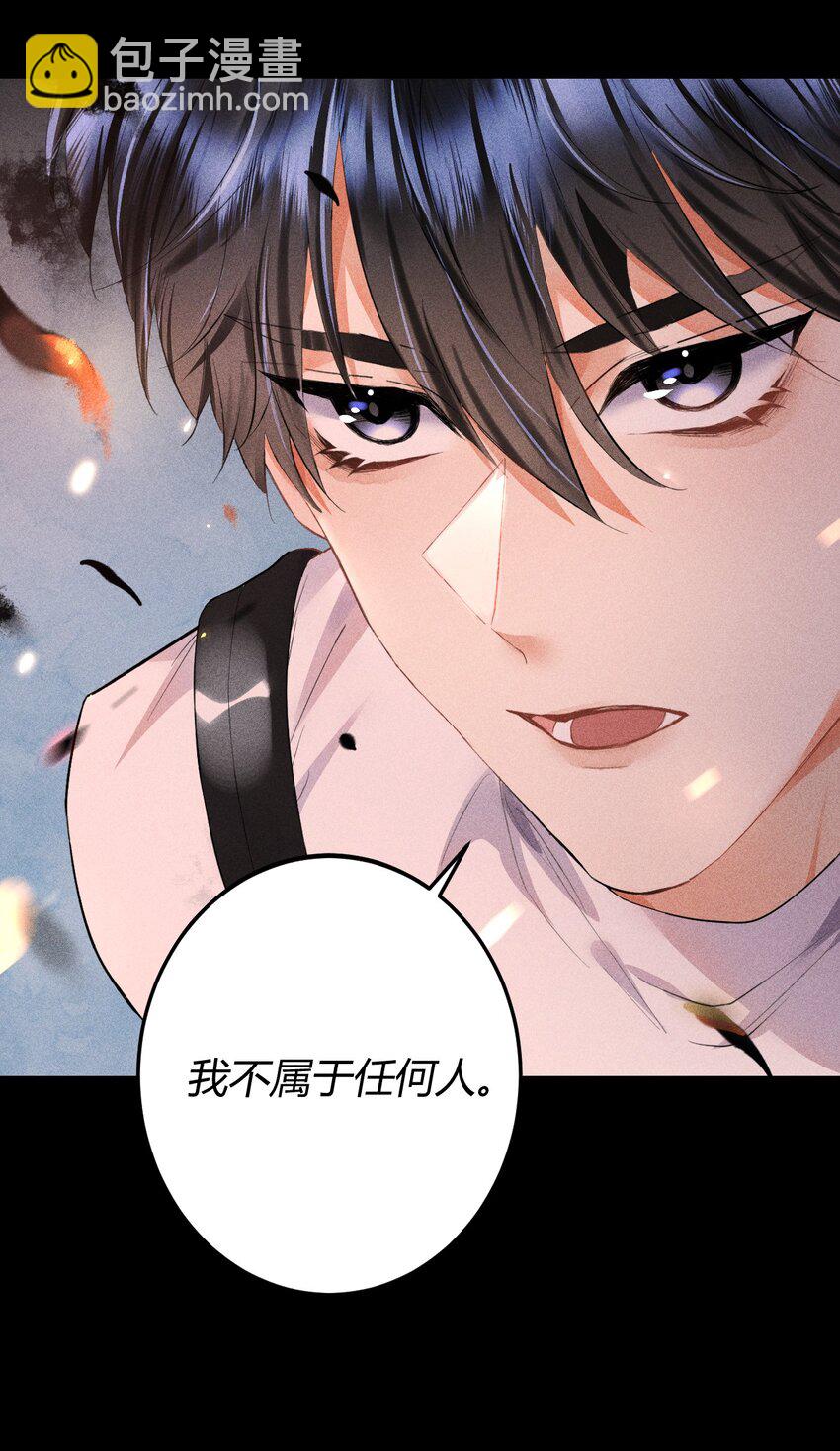 09 1.5F：我不属于任何人-第10话