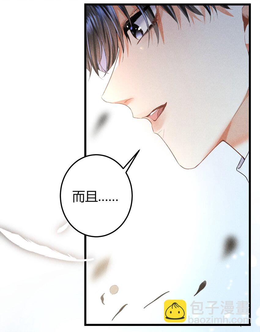 09 1.5F：我不属于任何人-第10话