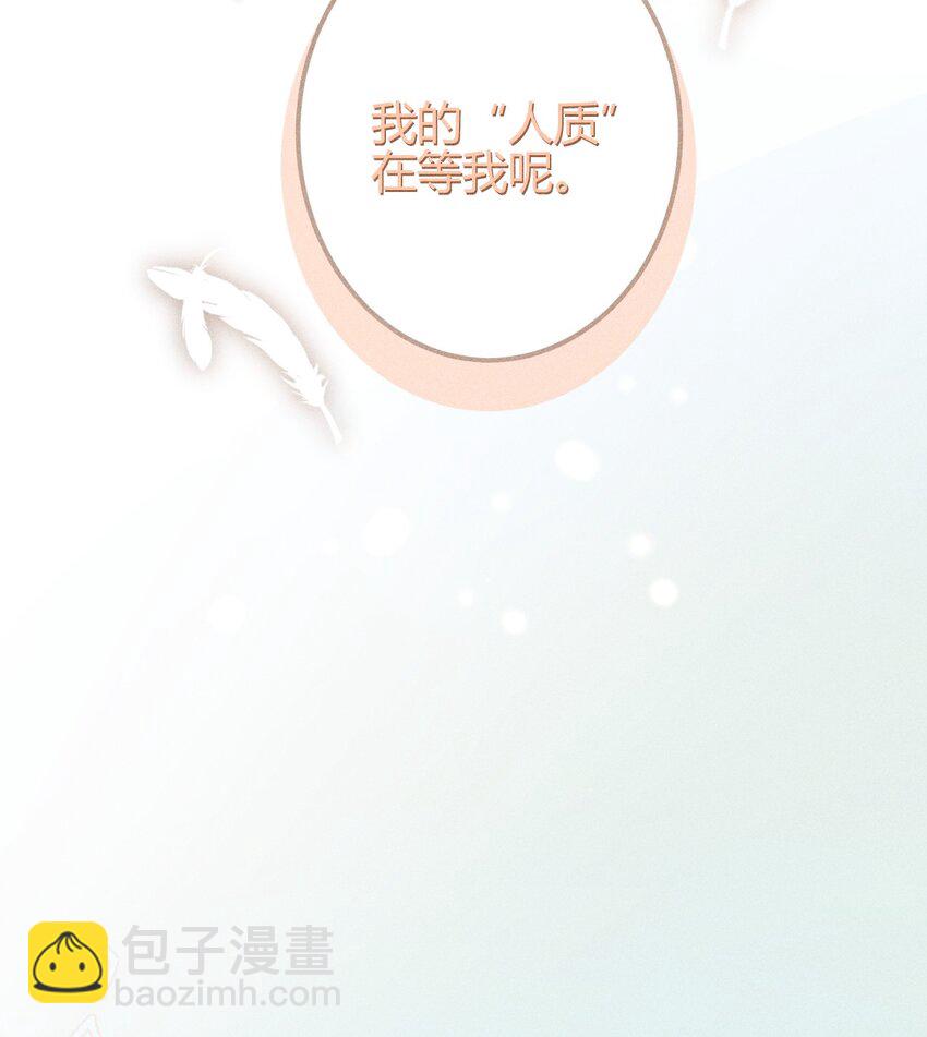 09 1.5F：我不属于任何人-第10话