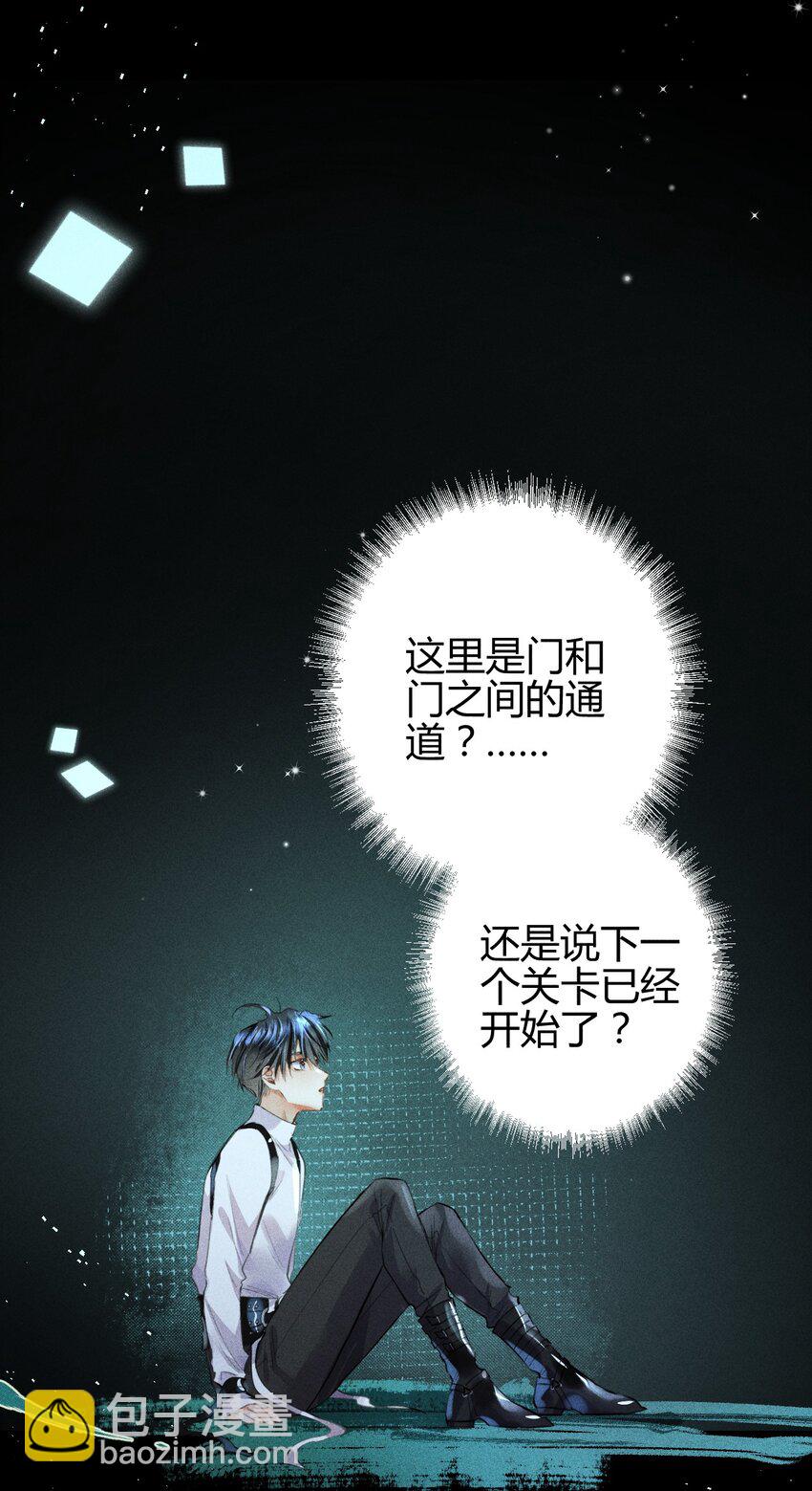 09 1.5F：我不属于任何人-第10话