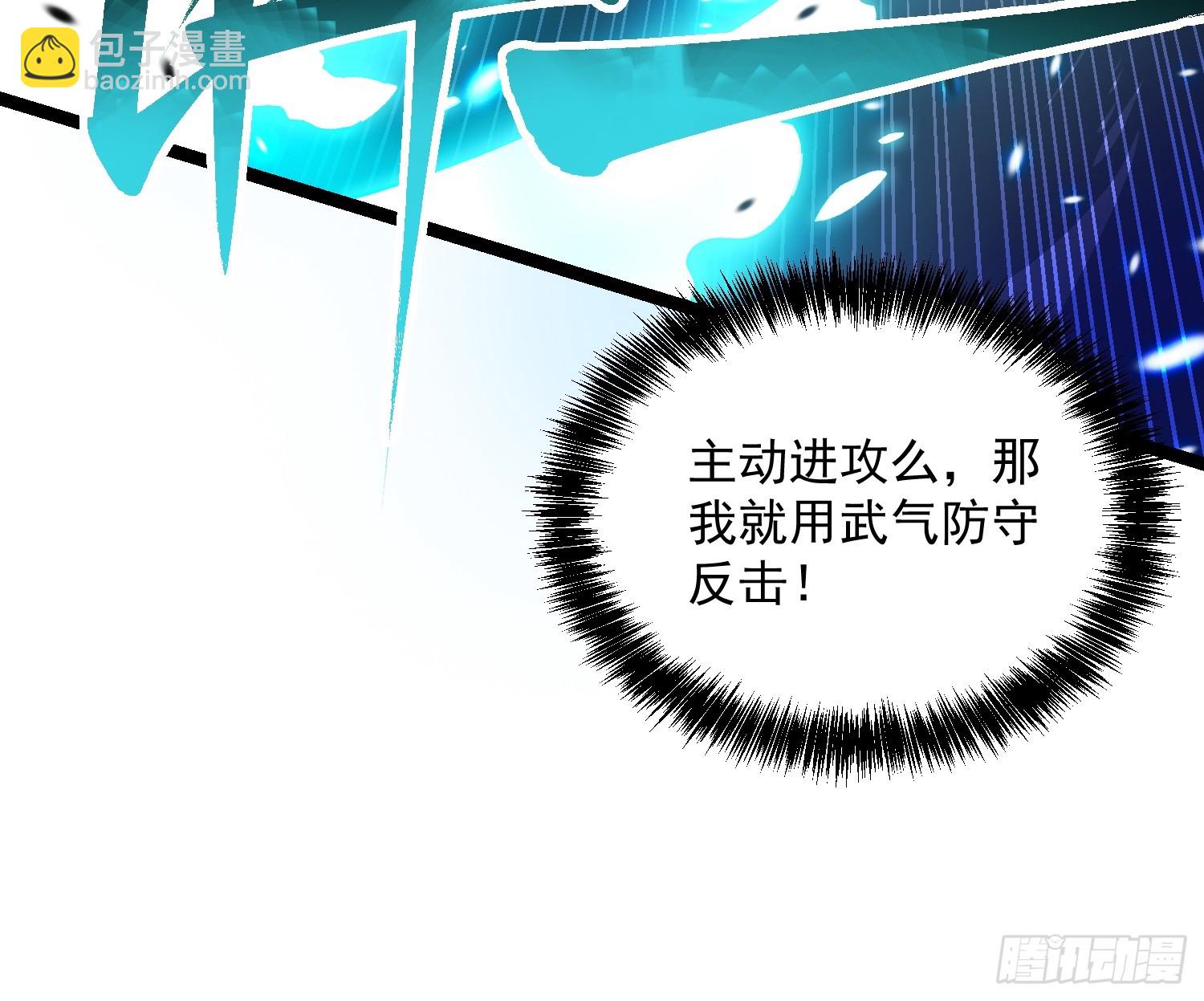 009易禾战青竹(1/2)-第10话