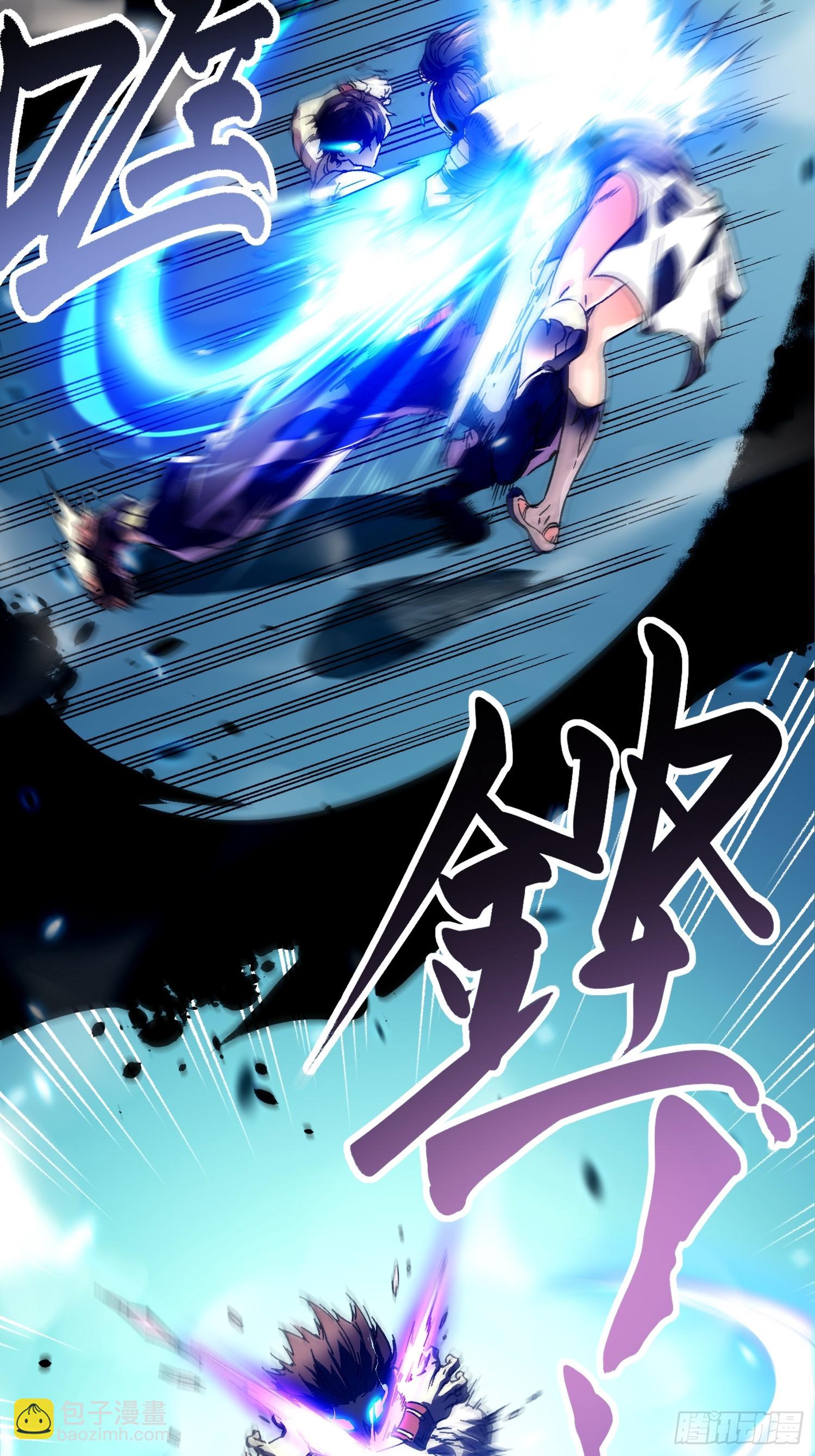 009易禾战青竹(1/2)-第10话