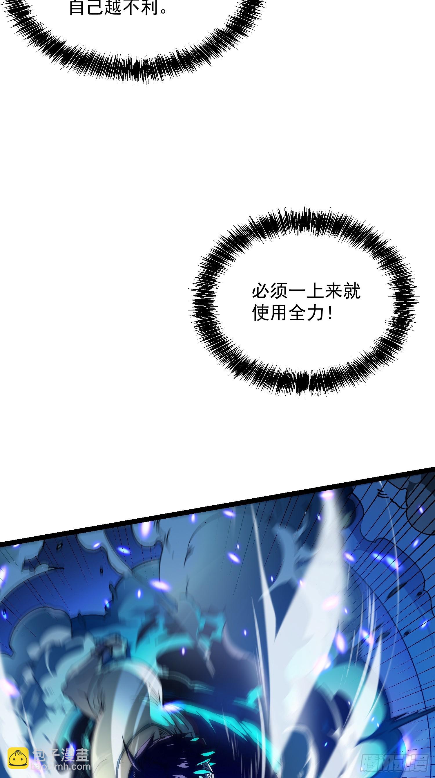 009易禾战青竹(1/2)-第10话