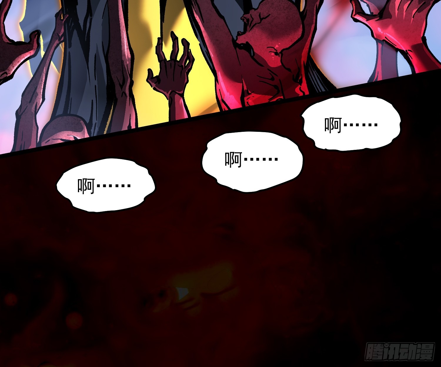 099杀戮与死亡的碰撞！(1/2)-第100话