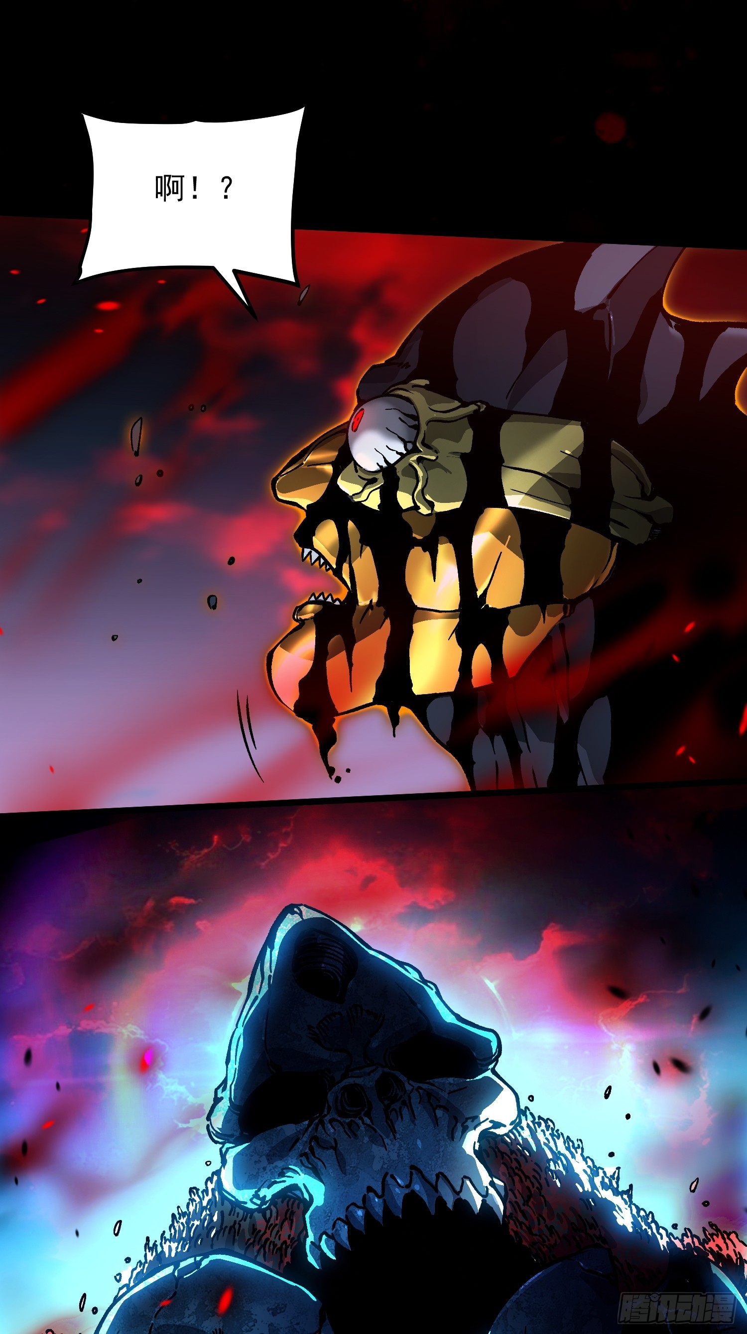 099杀戮与死亡的碰撞！(1/2)-第100话