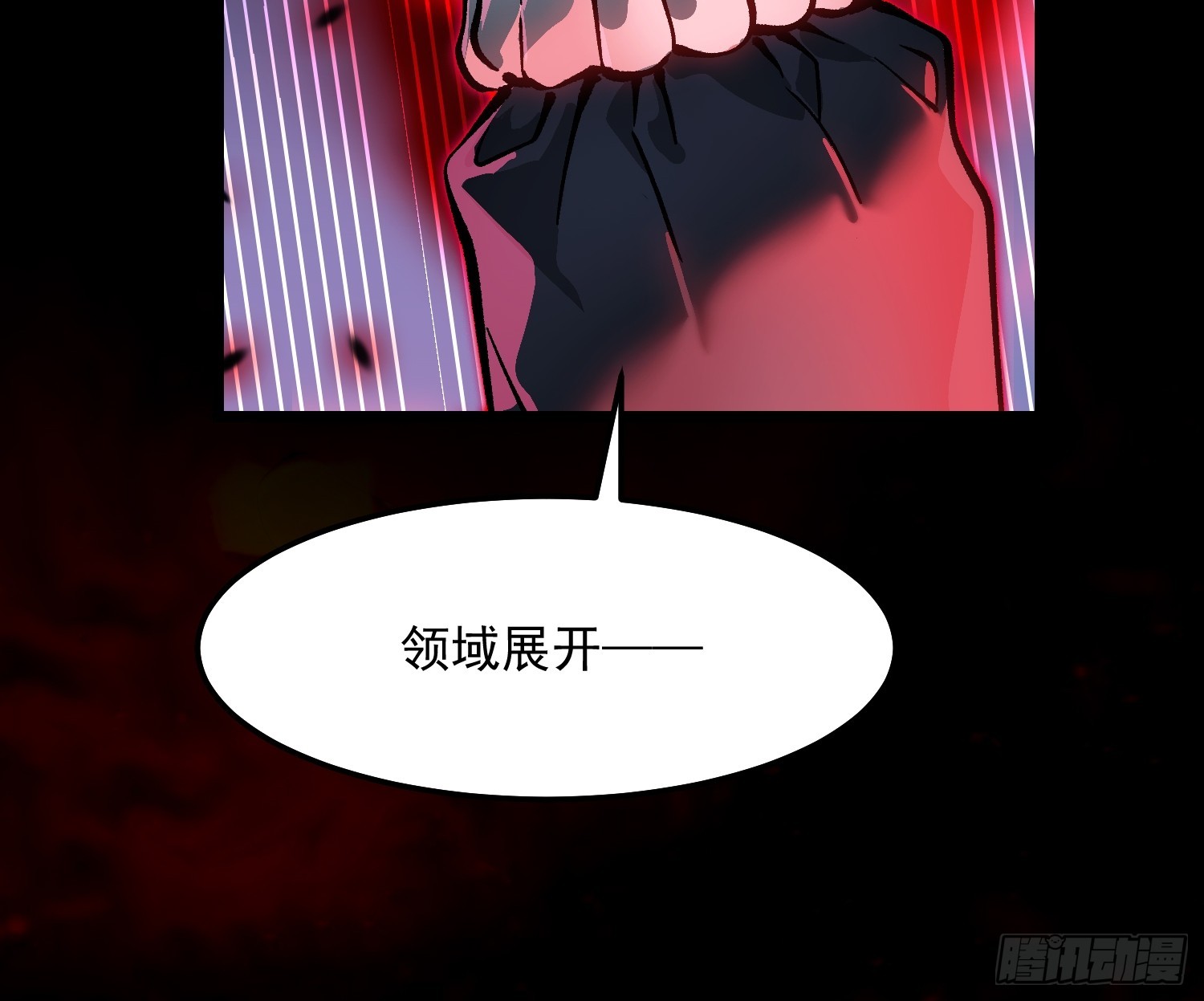 099杀戮与死亡的碰撞！(1/2)-第100话