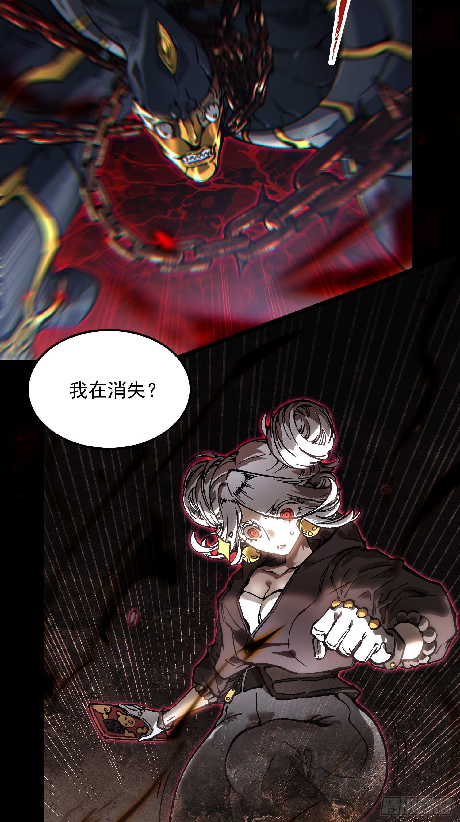099杀戮与死亡的碰撞！(1/2)-第100话