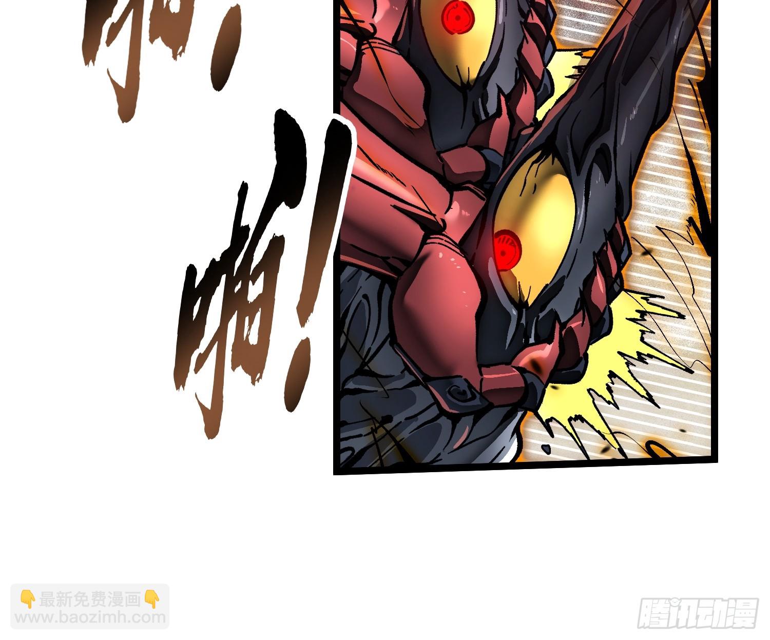 099杀戮与死亡的碰撞！(1/2)-第100话
