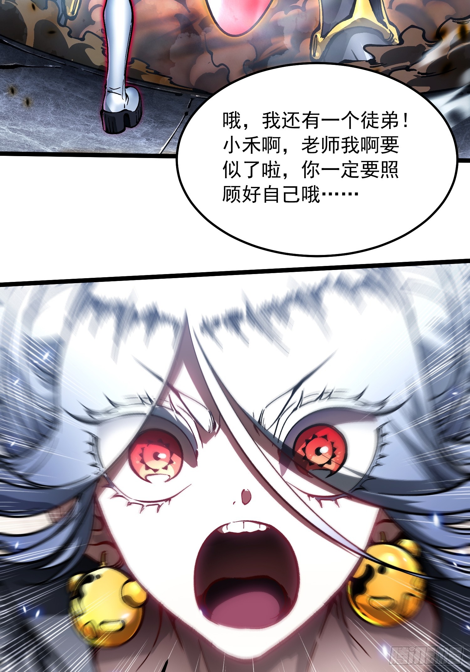 099杀戮与死亡的碰撞！(1/2)-第100话