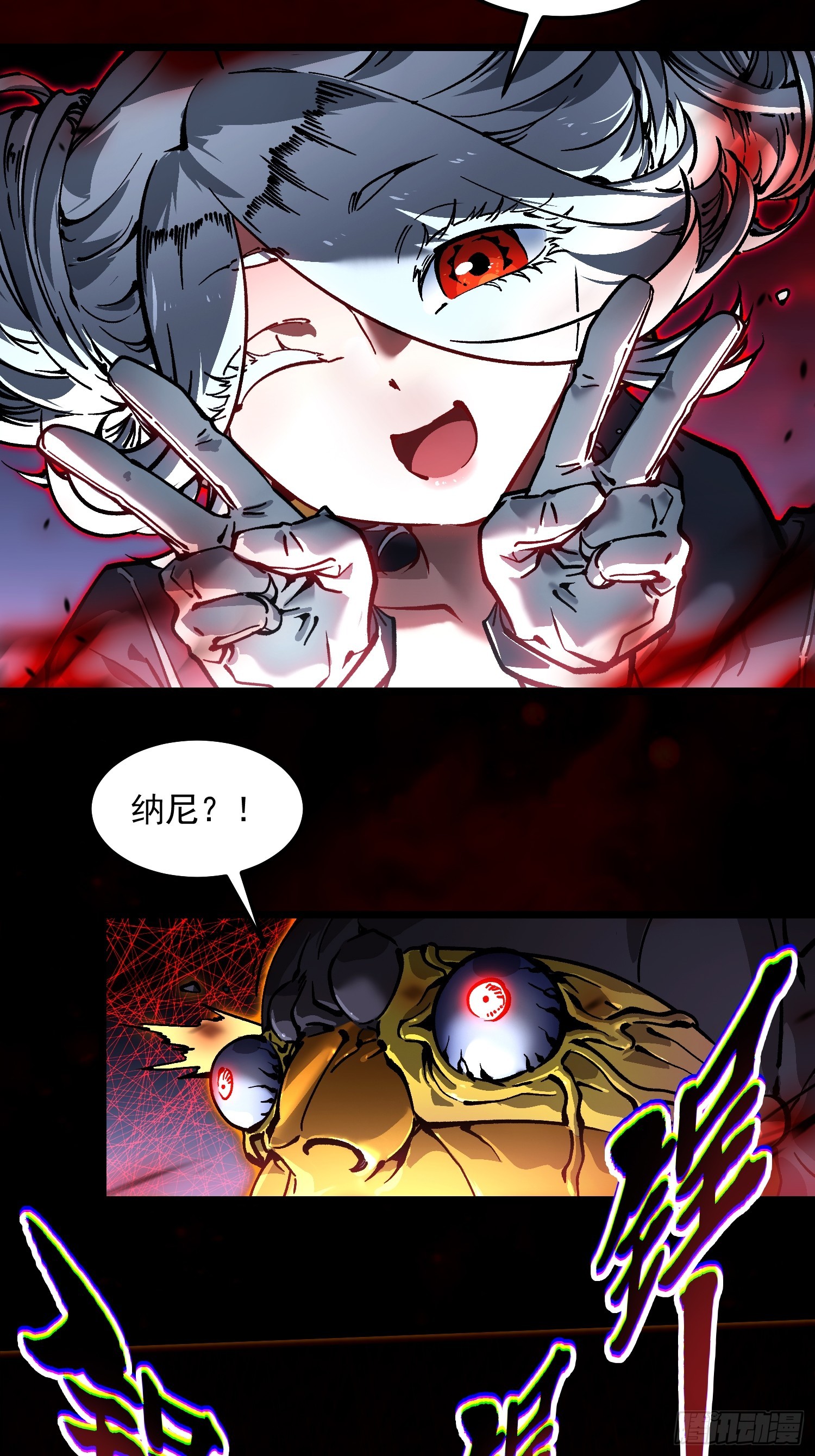 099杀戮与死亡的碰撞！(1/2)-第100话