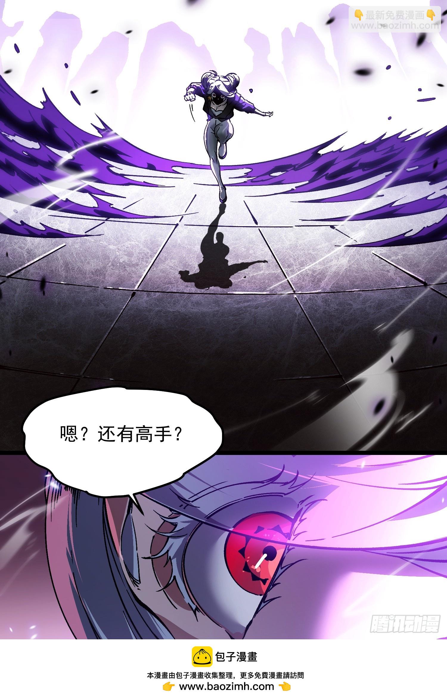 099杀戮与死亡的碰撞！(1/2)-第100话