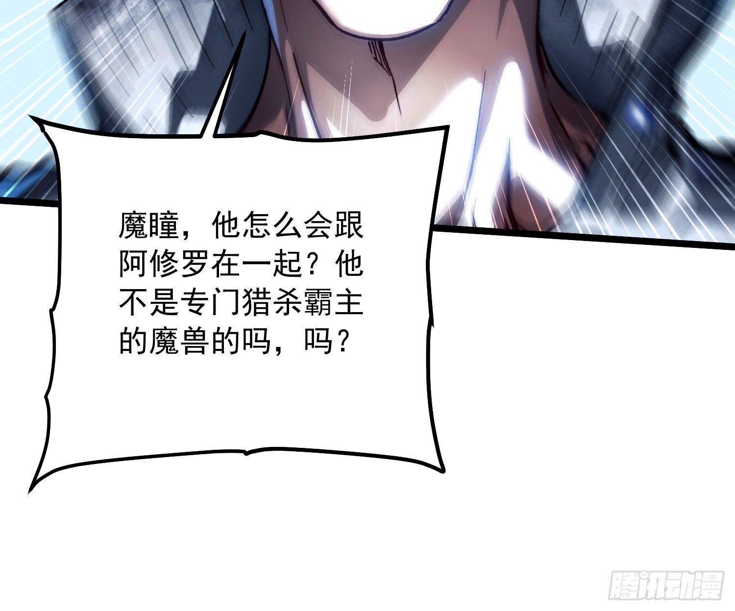 103大夏，要变天了。-第104话