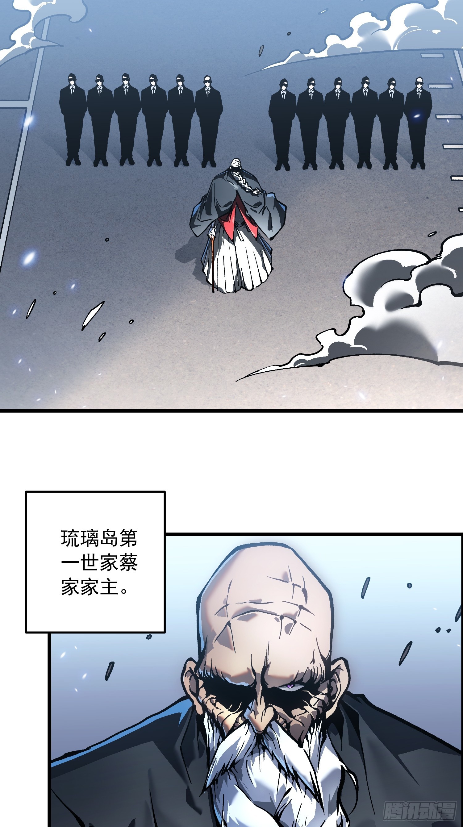 103大夏，要变天了。-第104话