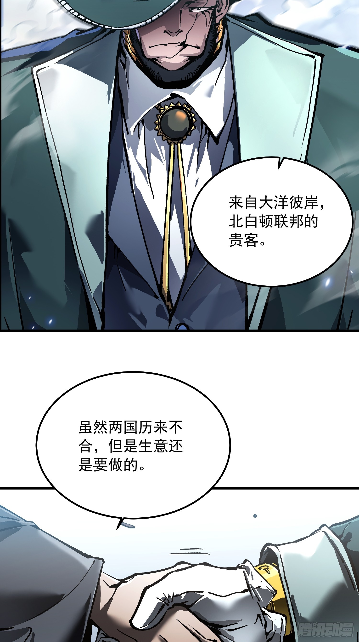 103大夏，要变天了。-第104话