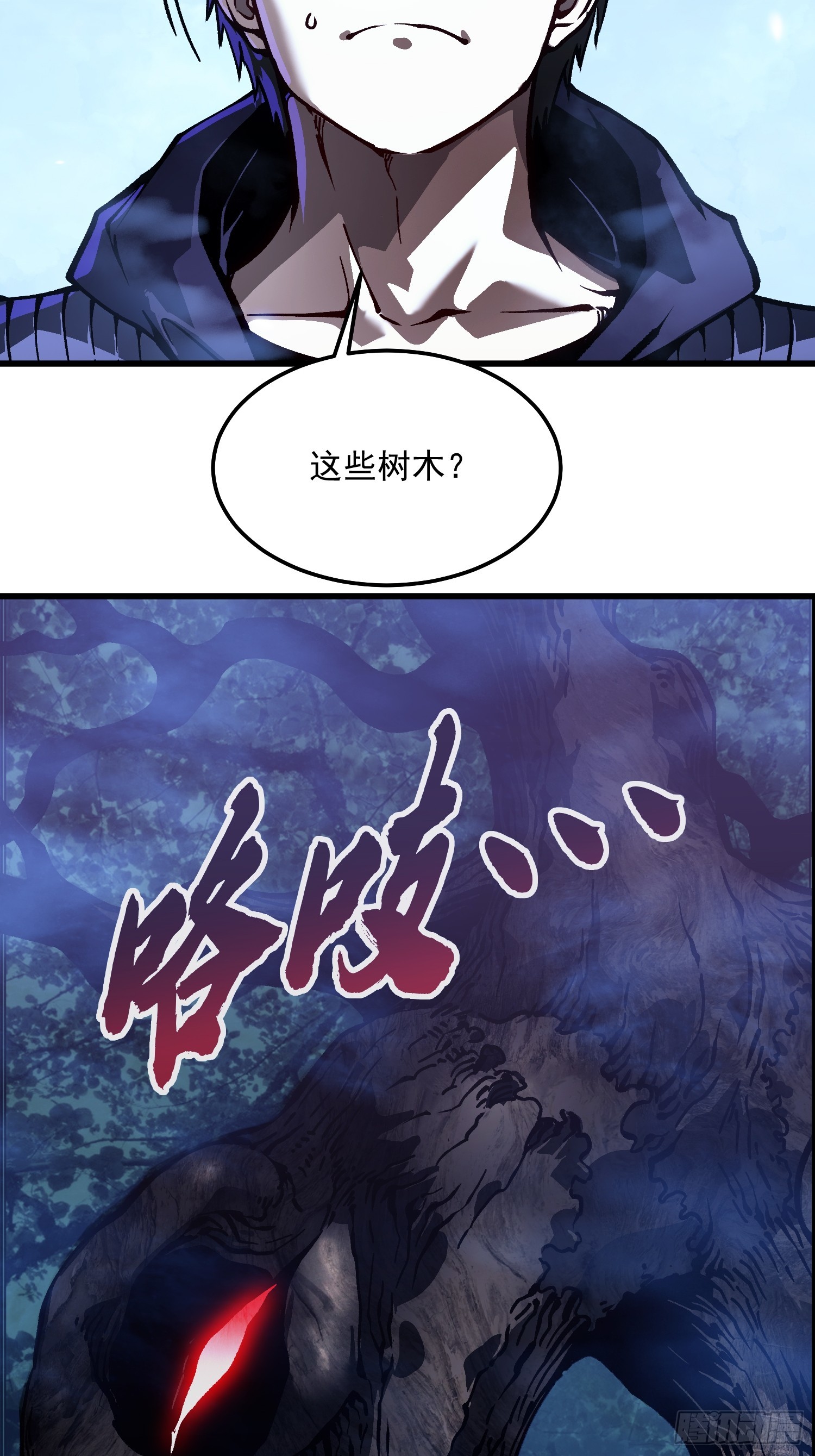 103大夏，要变天了。-第104话