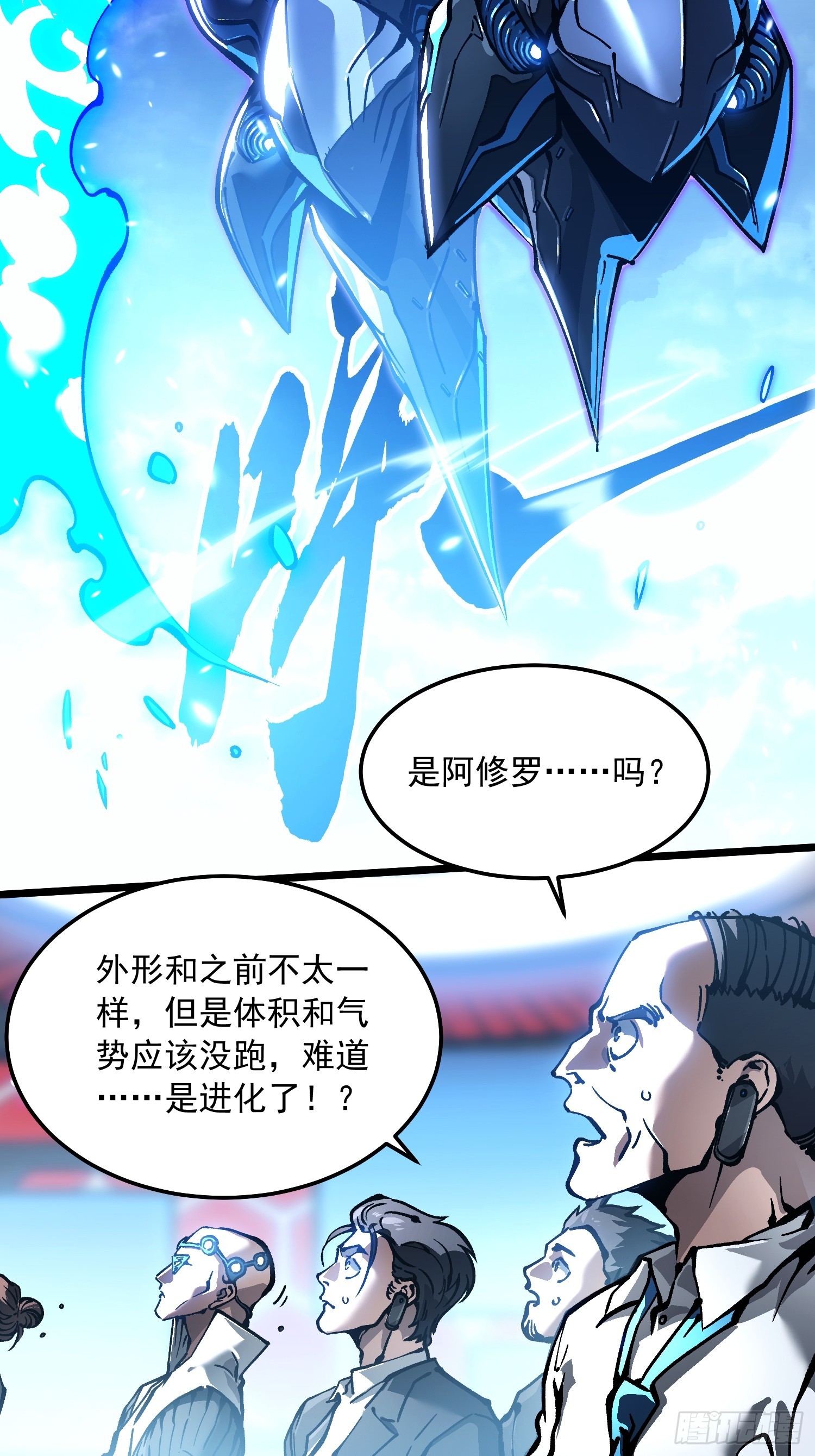 103大夏，要变天了。-第104话