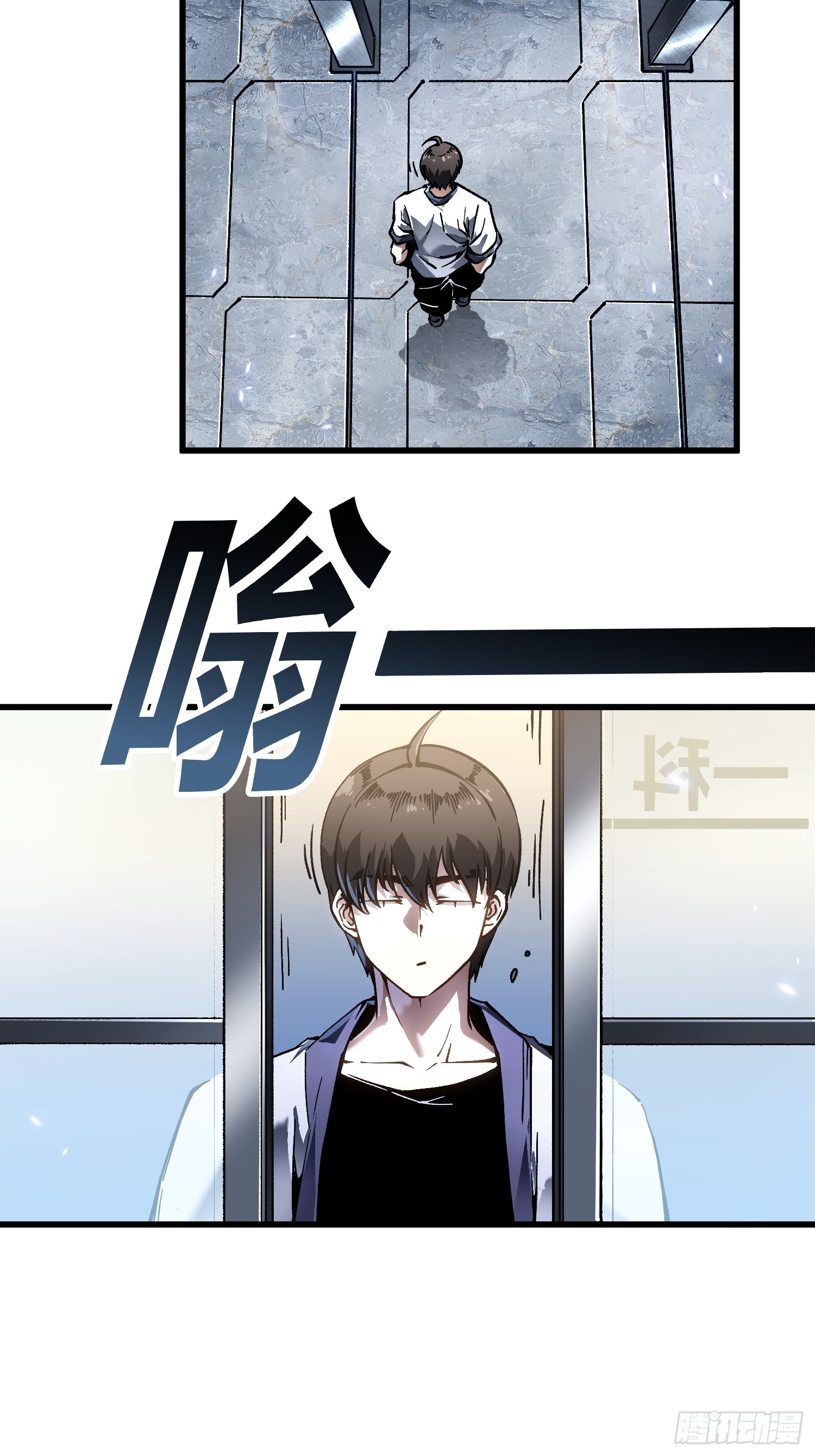 105王牌专员易禾，报道！-第106话