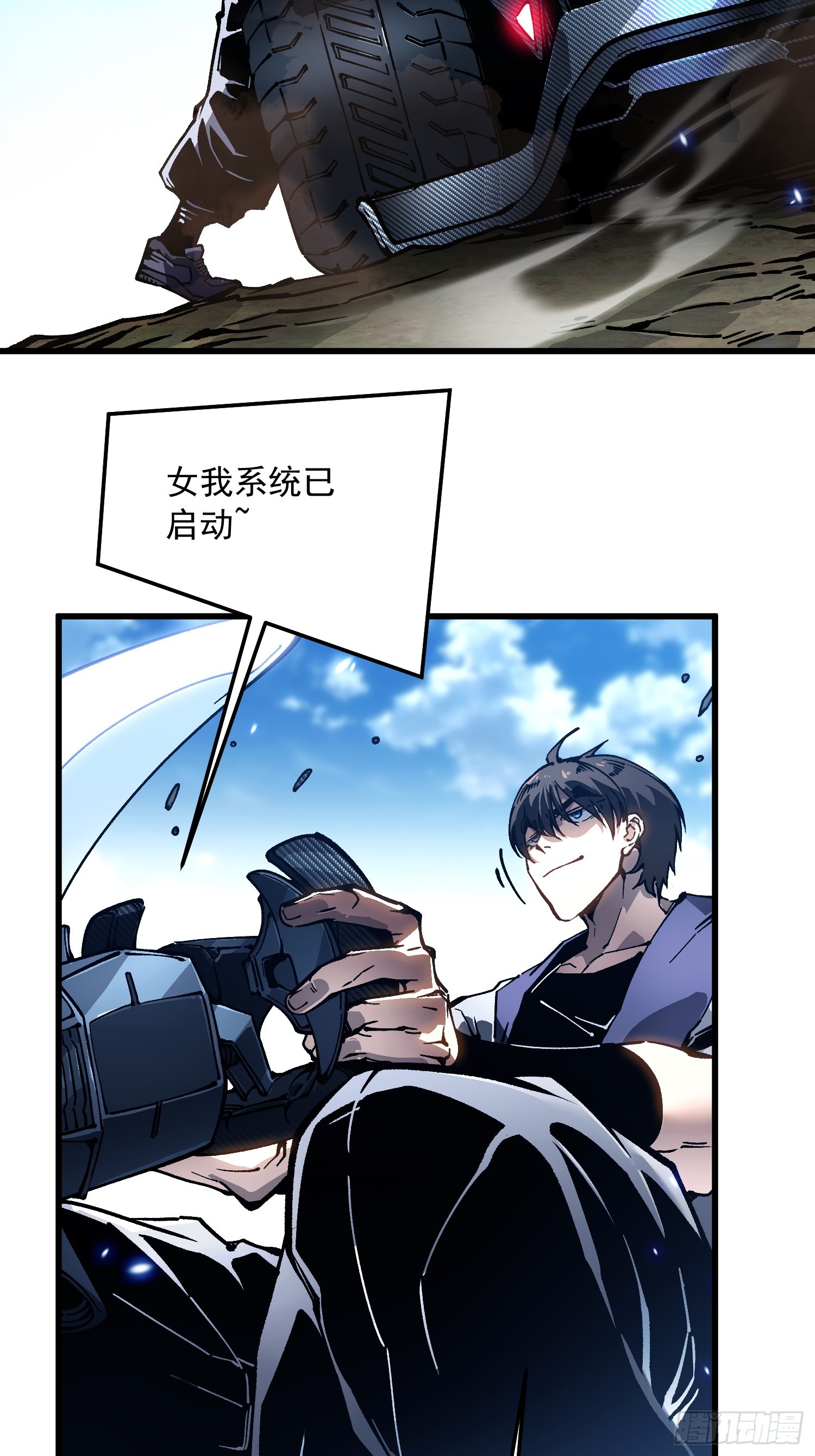 107目标易少-第108话