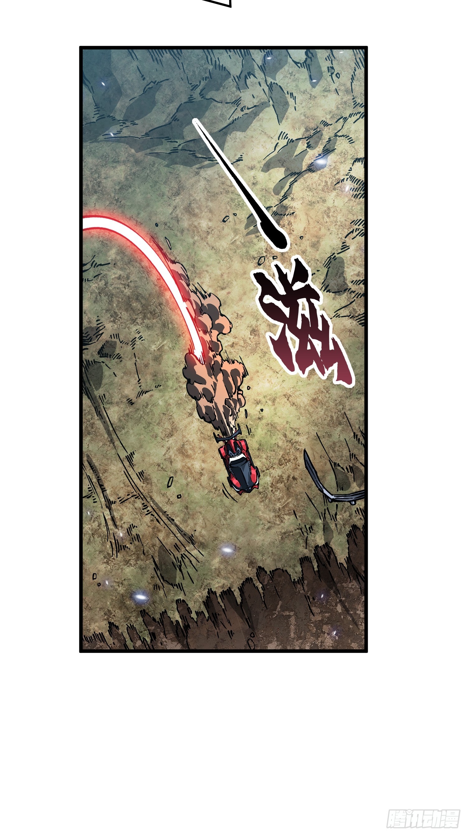 107目标易少-第108话