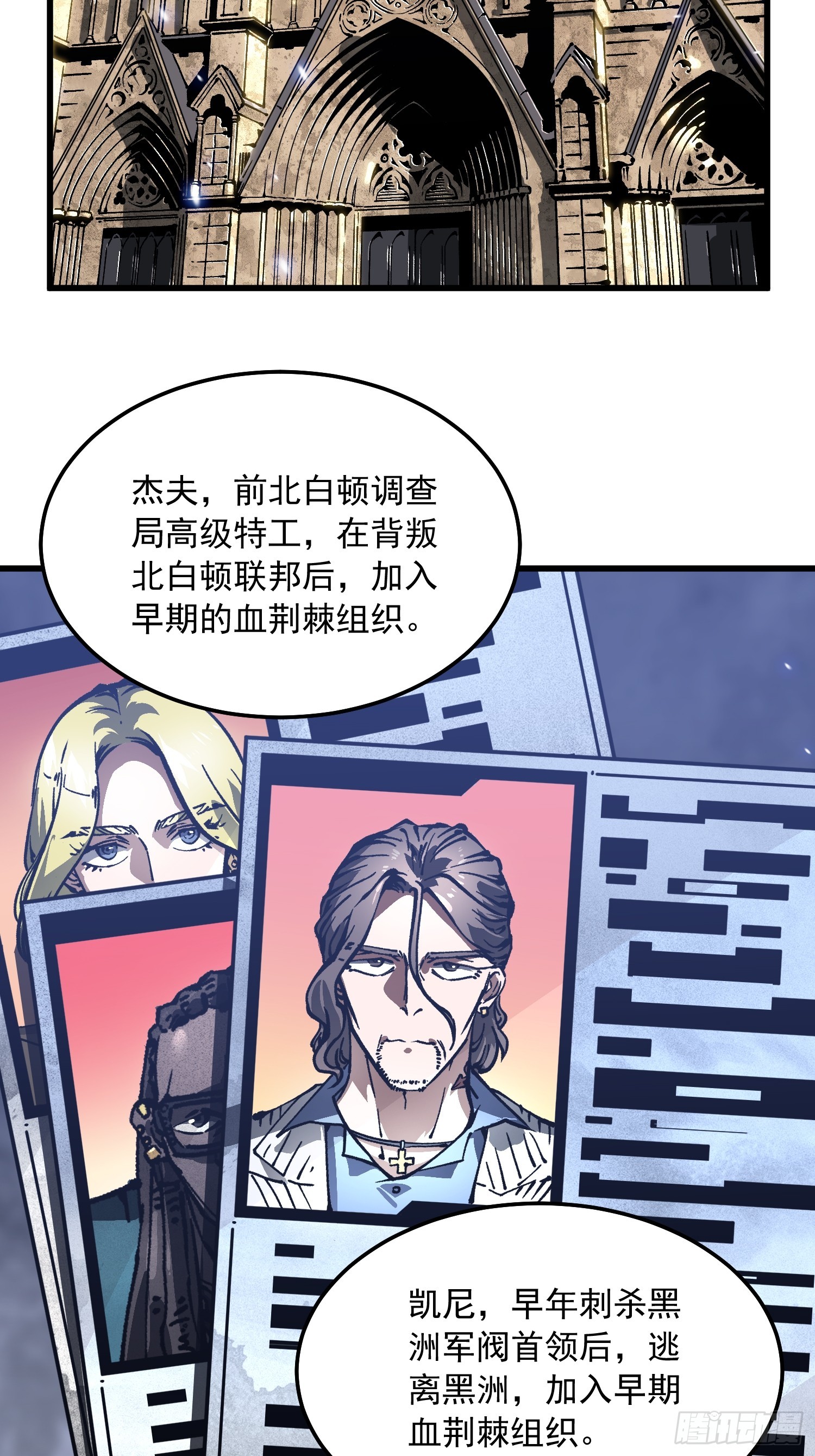 107目标易少-第108话