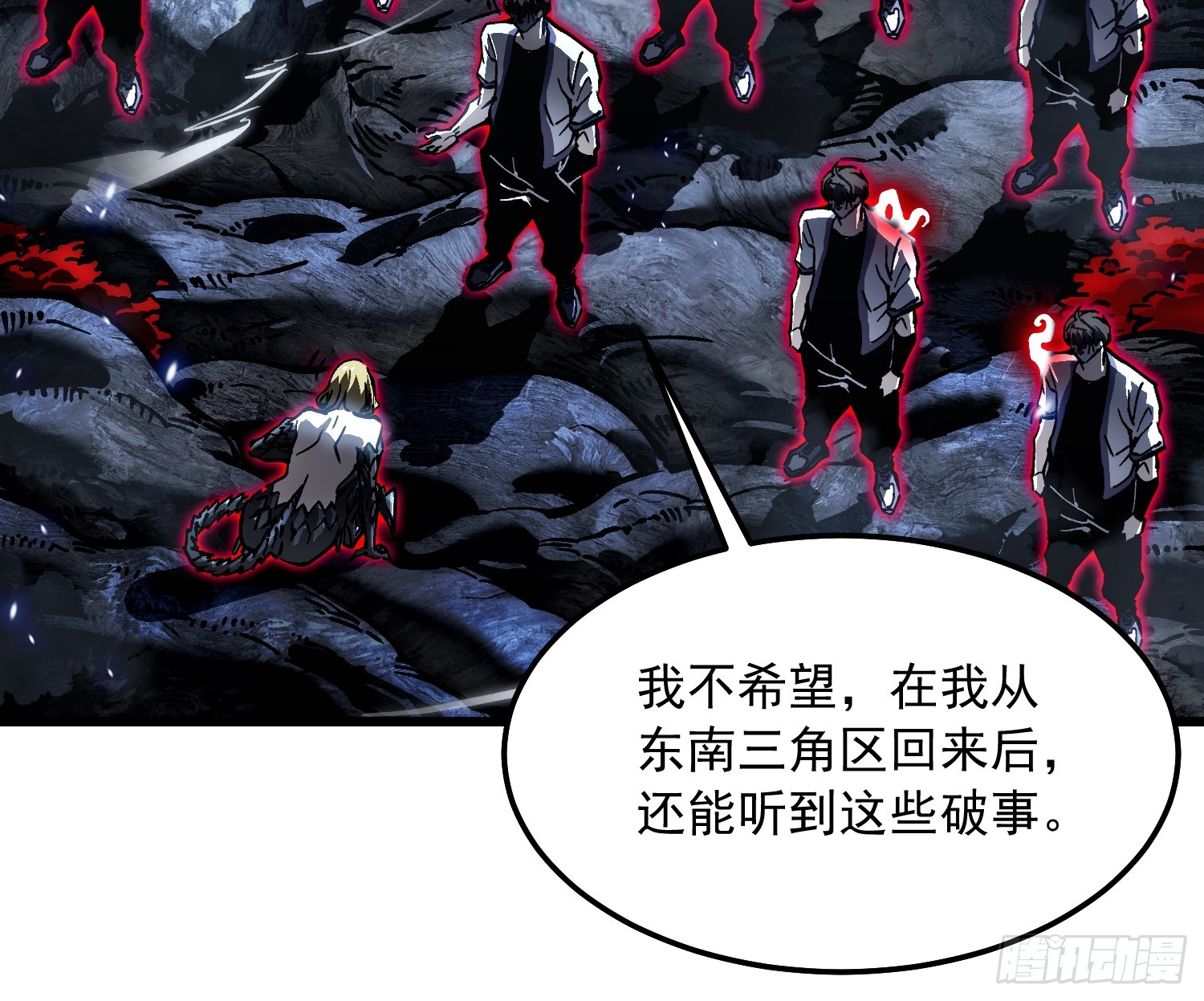 109你是我的了~-第110话