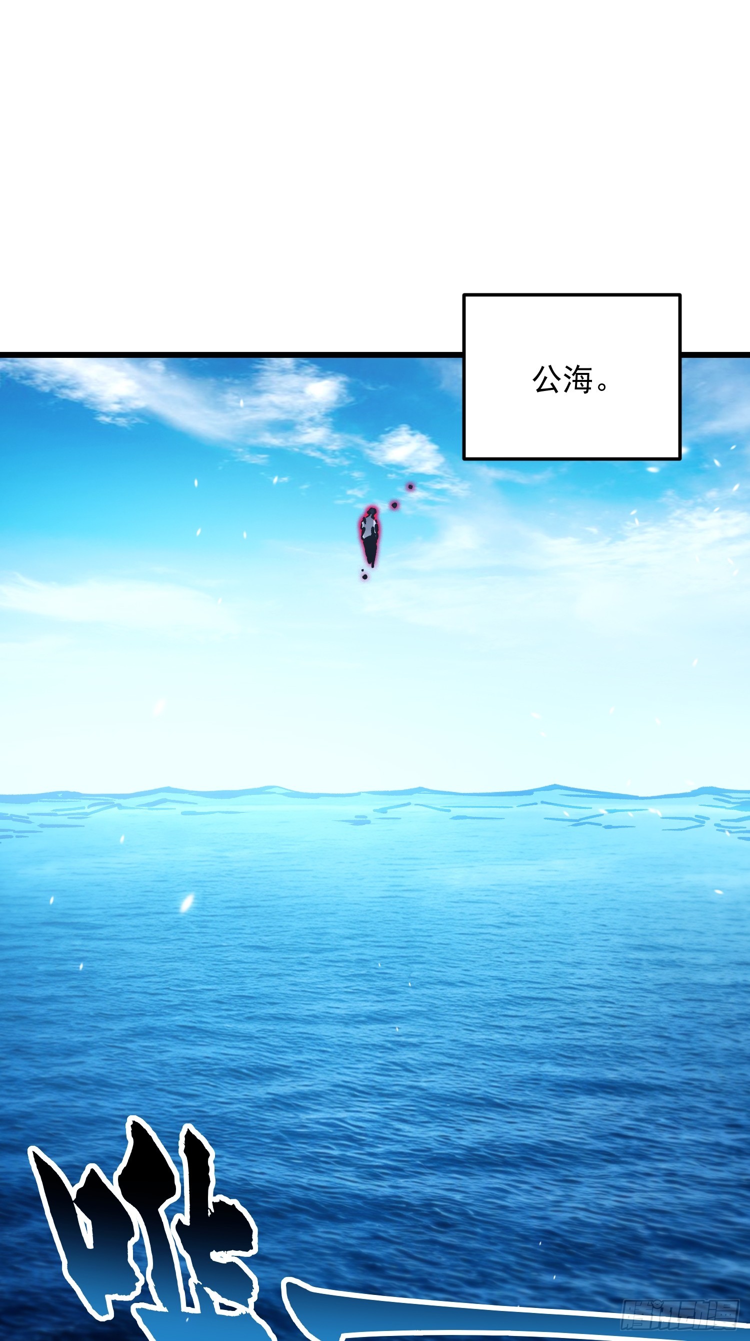 109你是我的了~-第110话