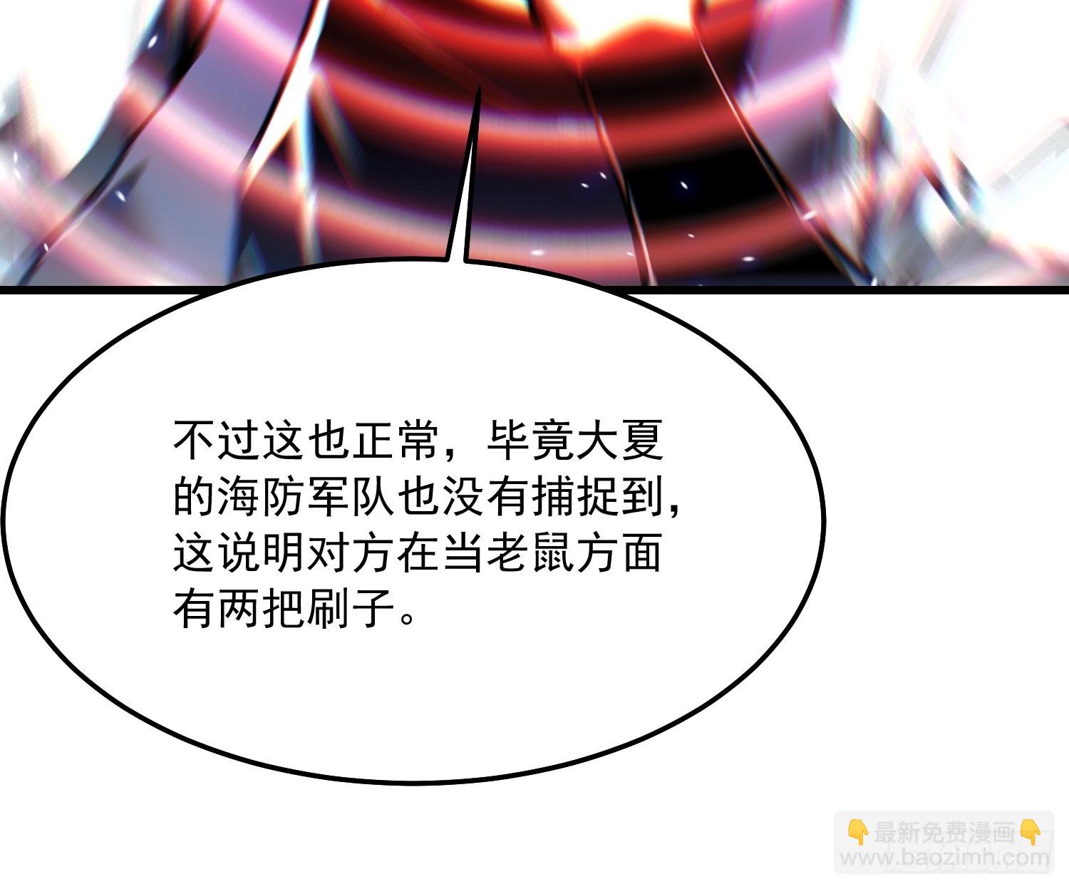 109你是我的了~-第110话