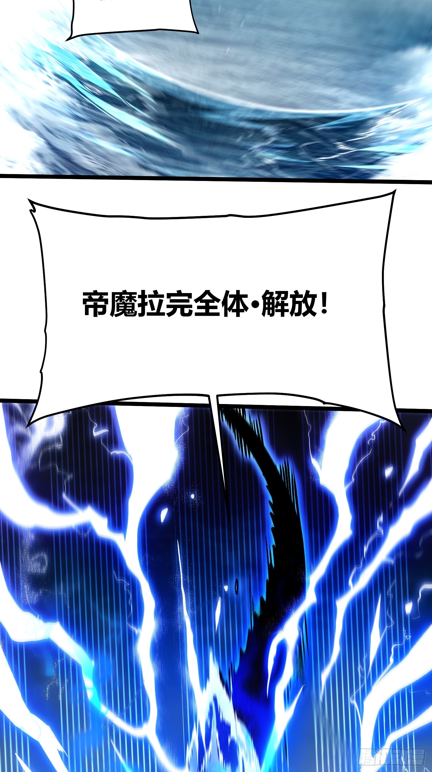 109你是我的了~-第110话