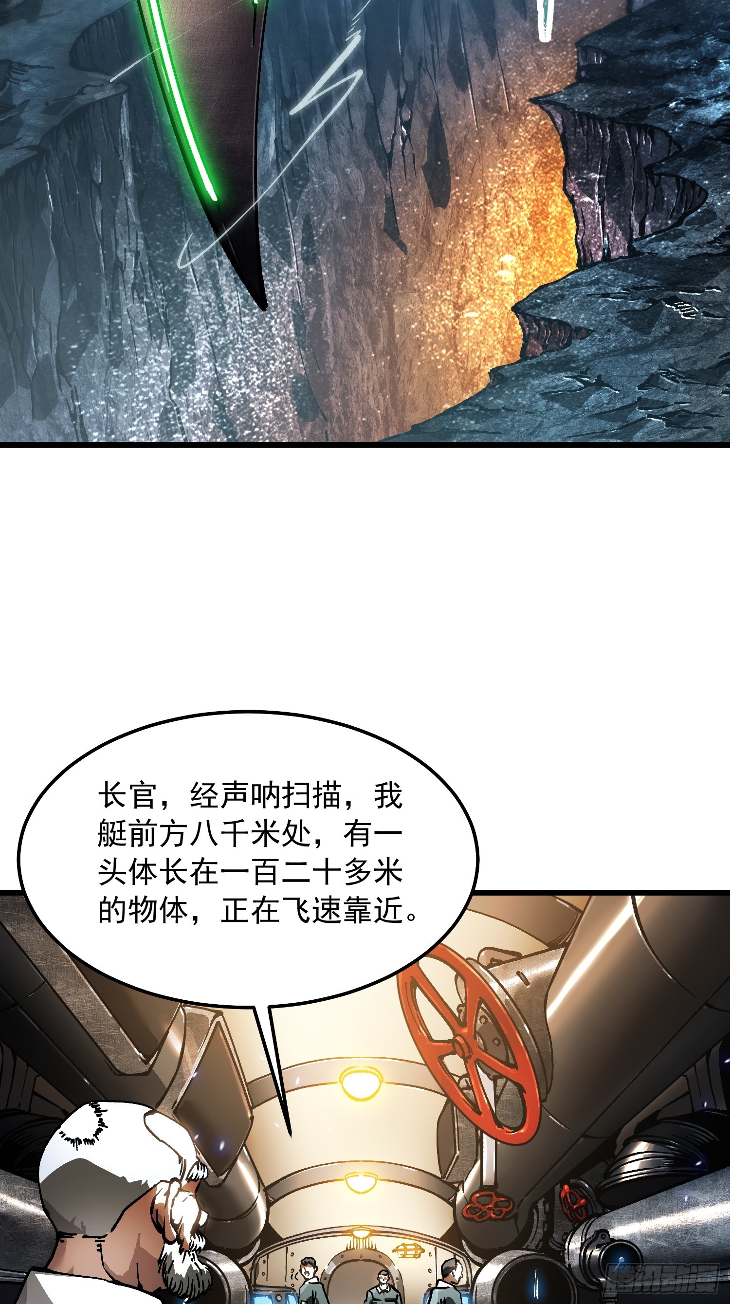 109你是我的了~-第110话