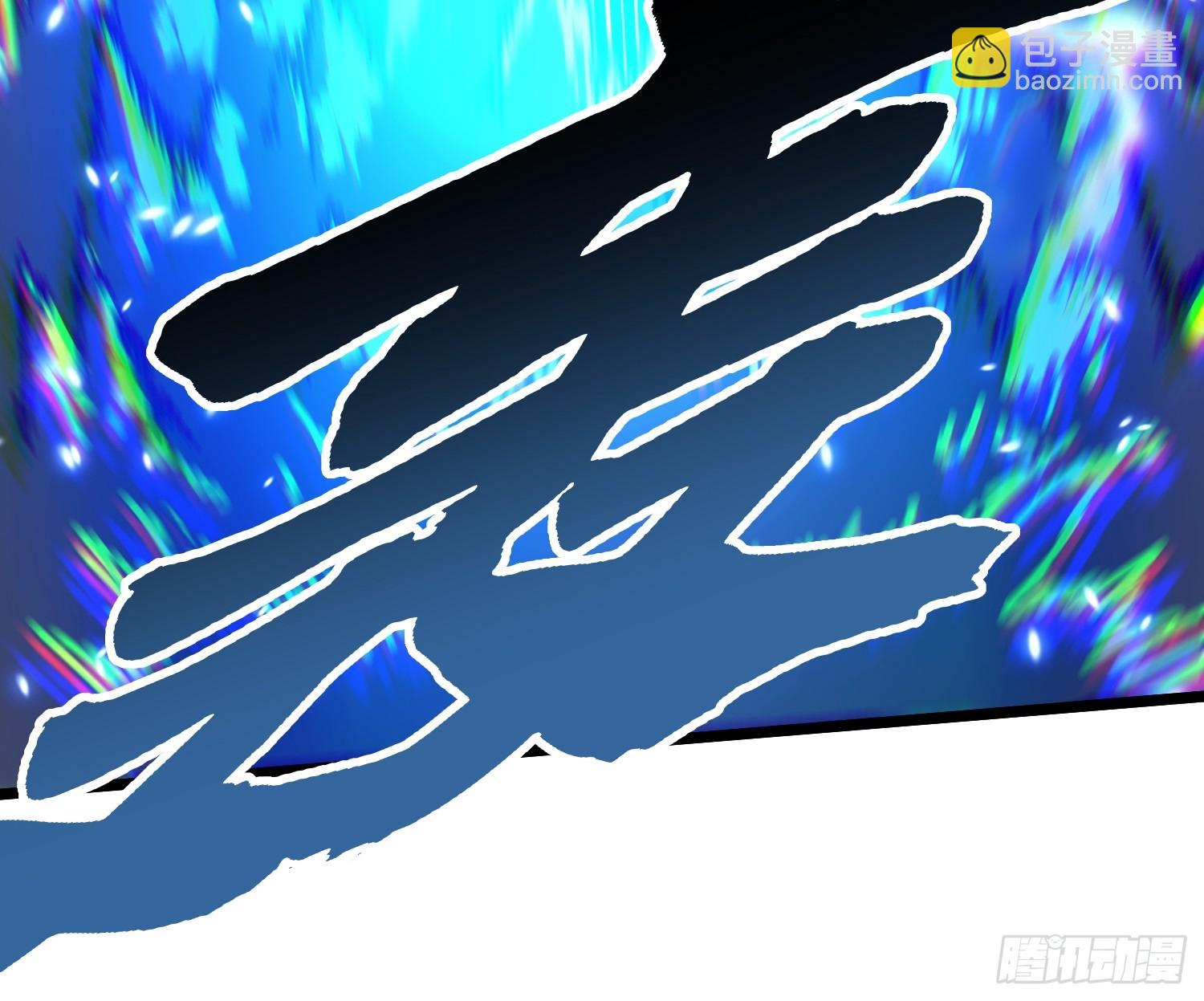 111帝魔拉毁灭曲(1/2)-第112话