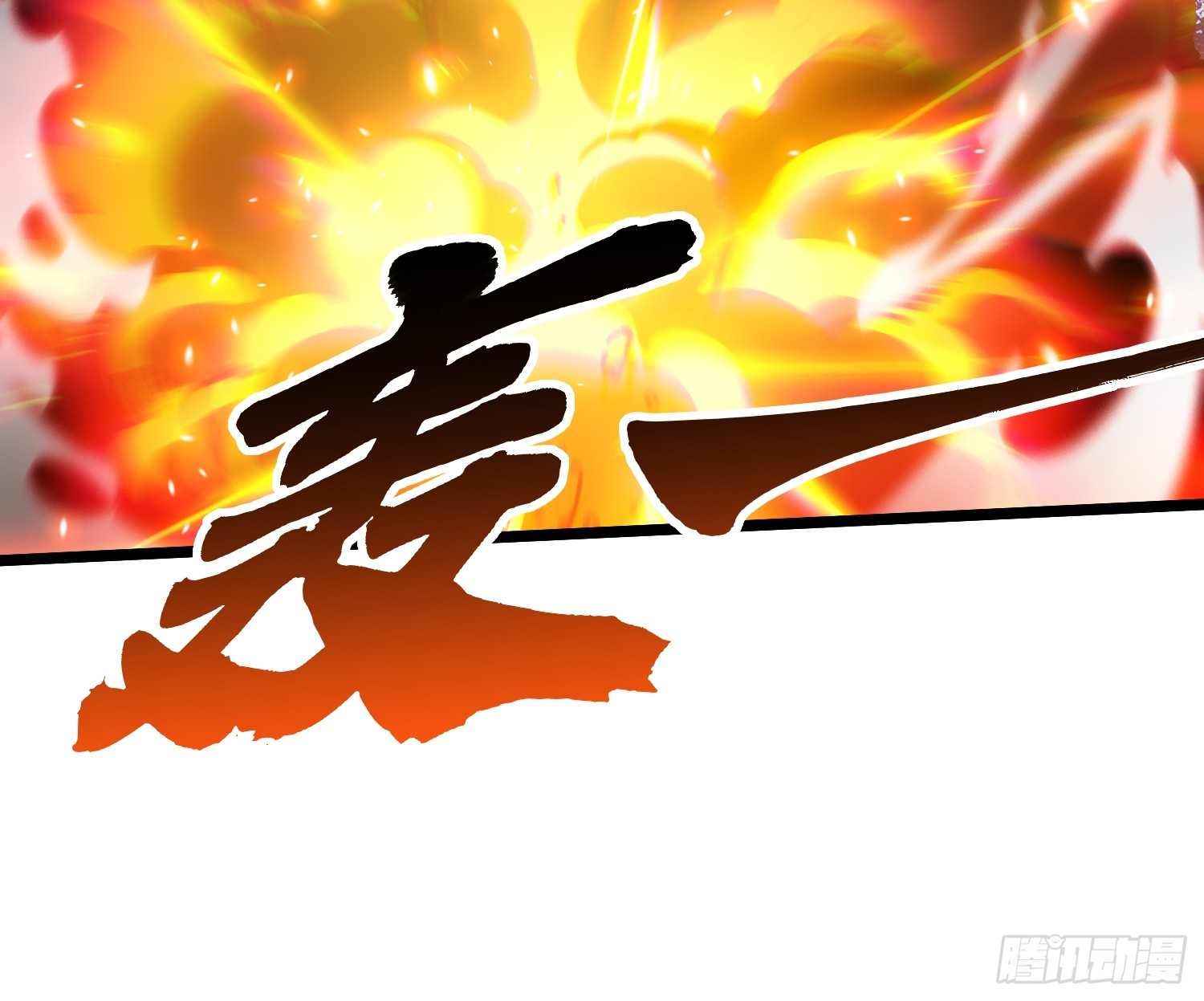 111帝魔拉毁灭曲(1/2)-第112话