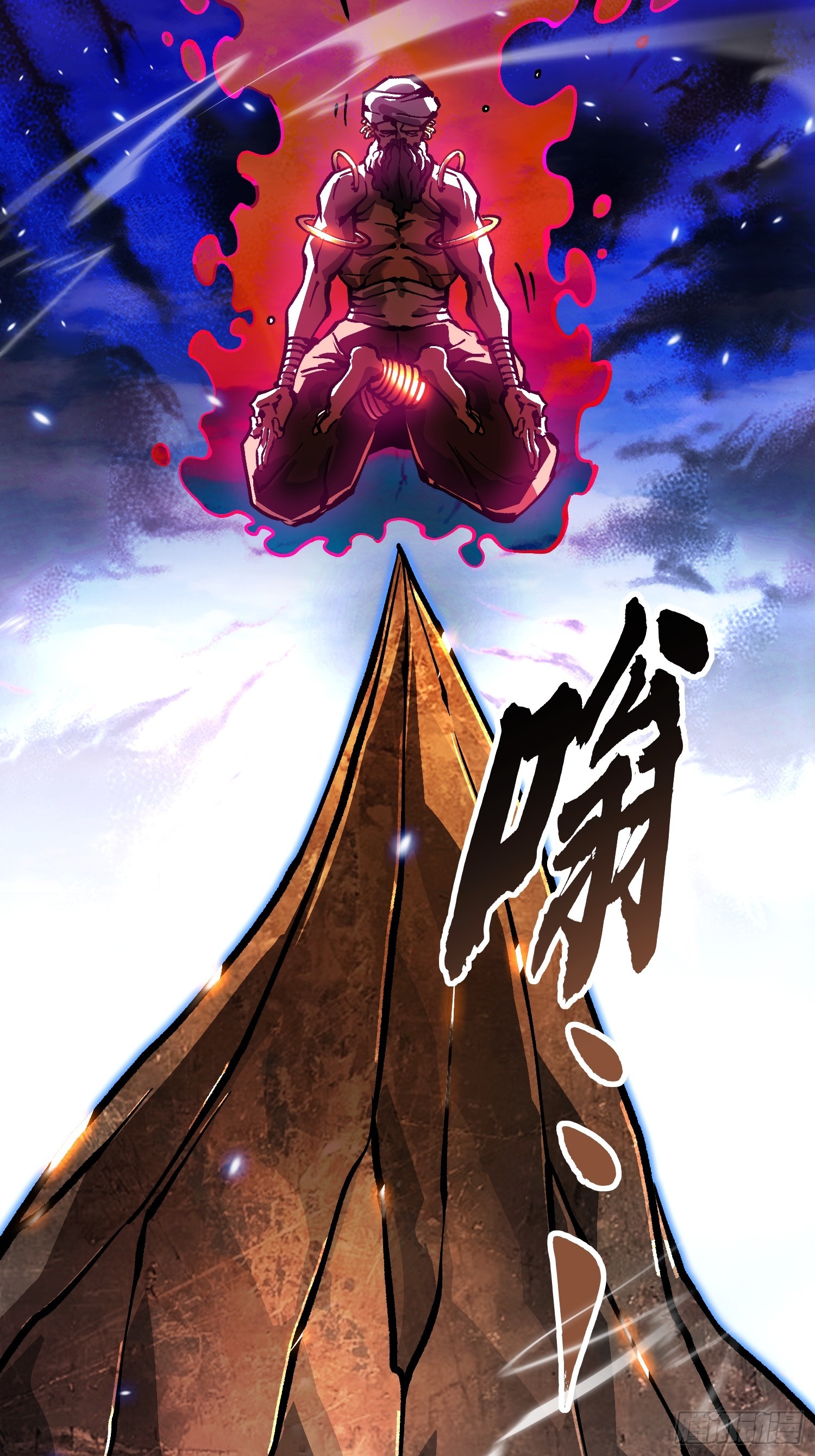 111帝魔拉毁灭曲(1/2)-第112话