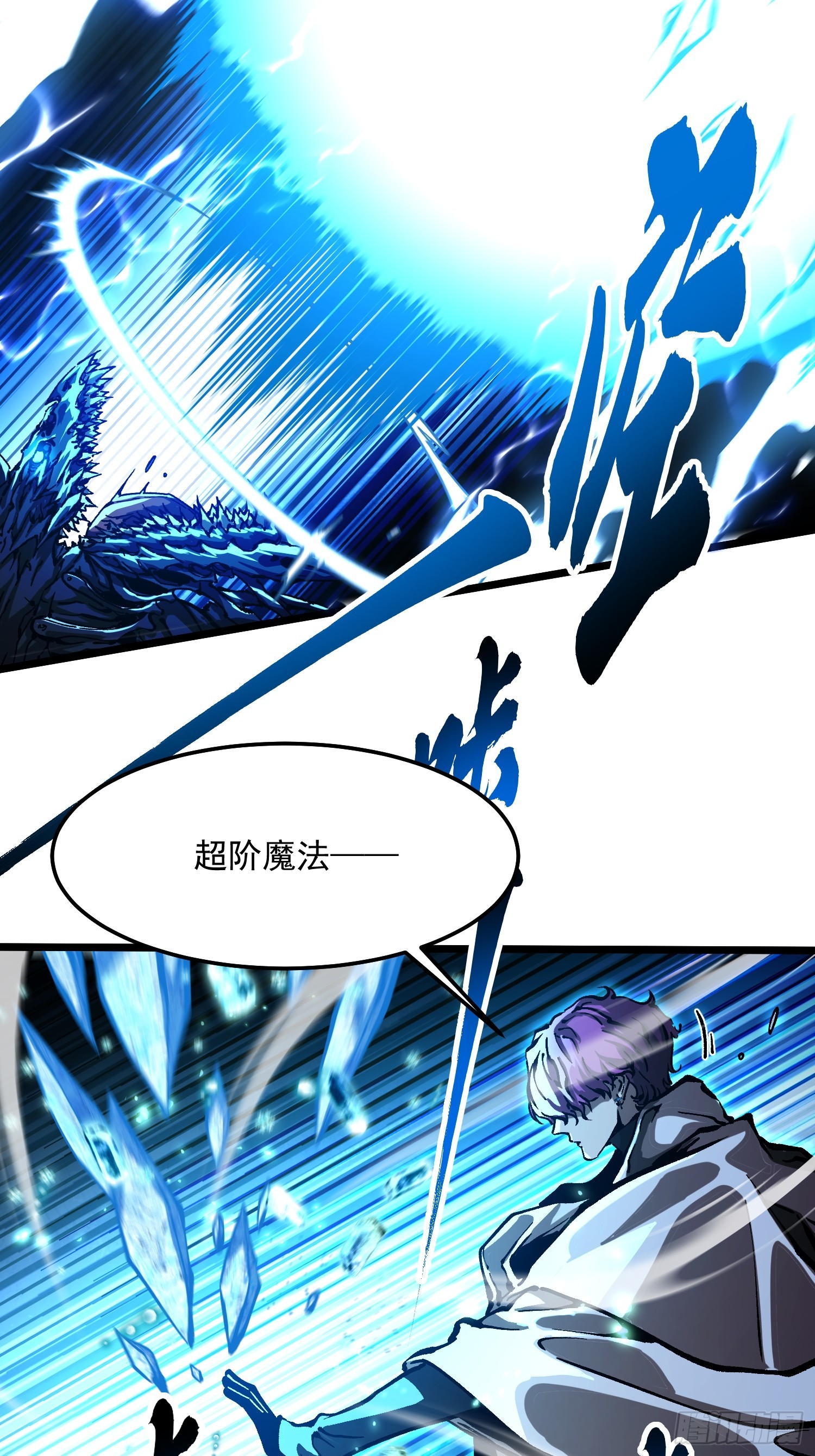 113把帝魔拉引到大夏！-第114话
